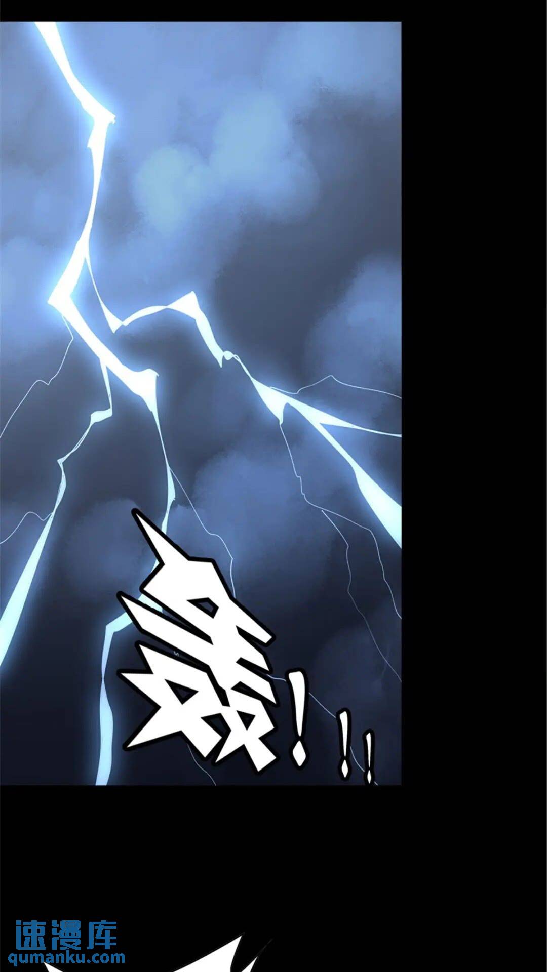 我的守護女友 - 392 - 1