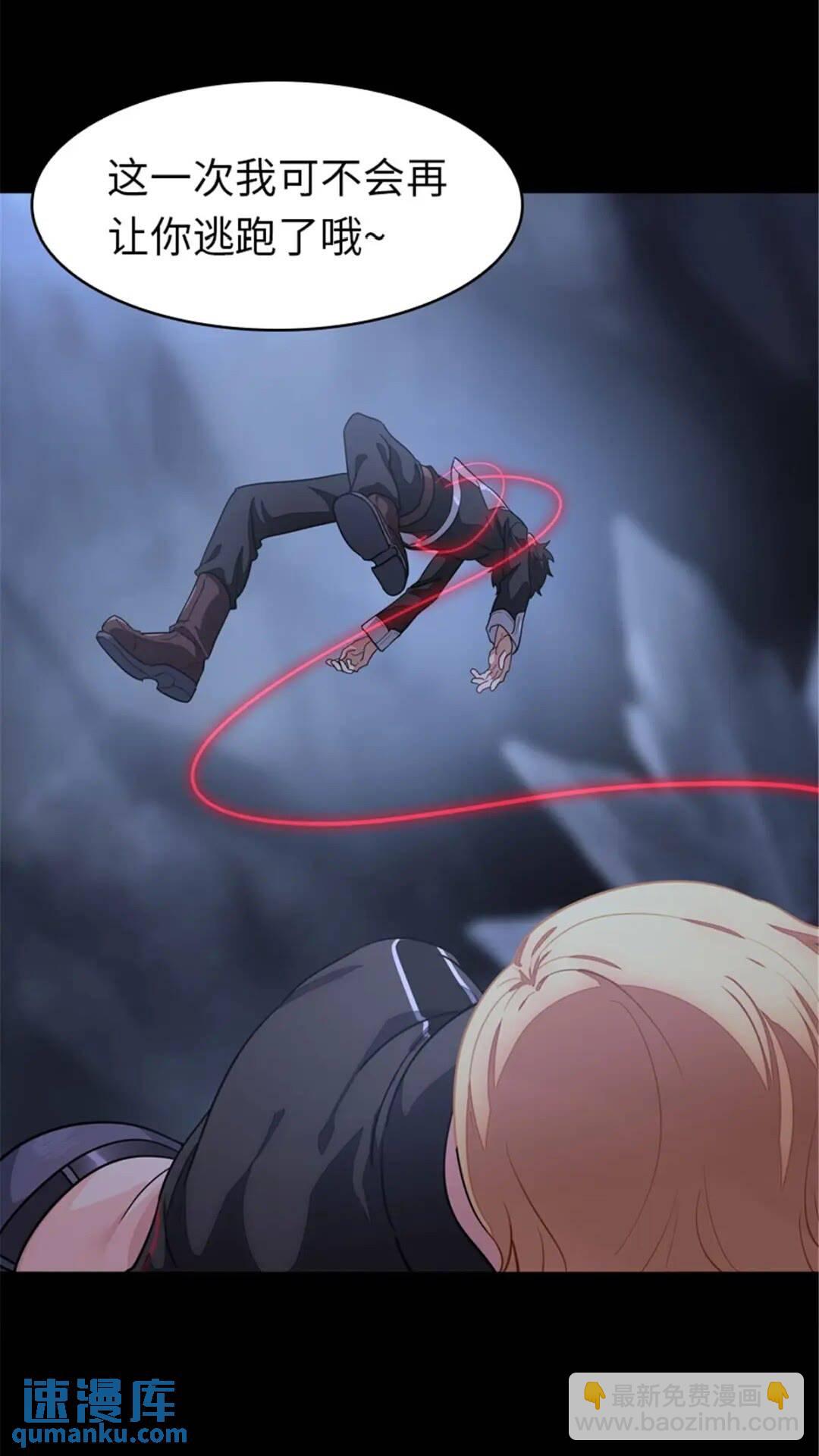 我的守護女友 - 392 - 3