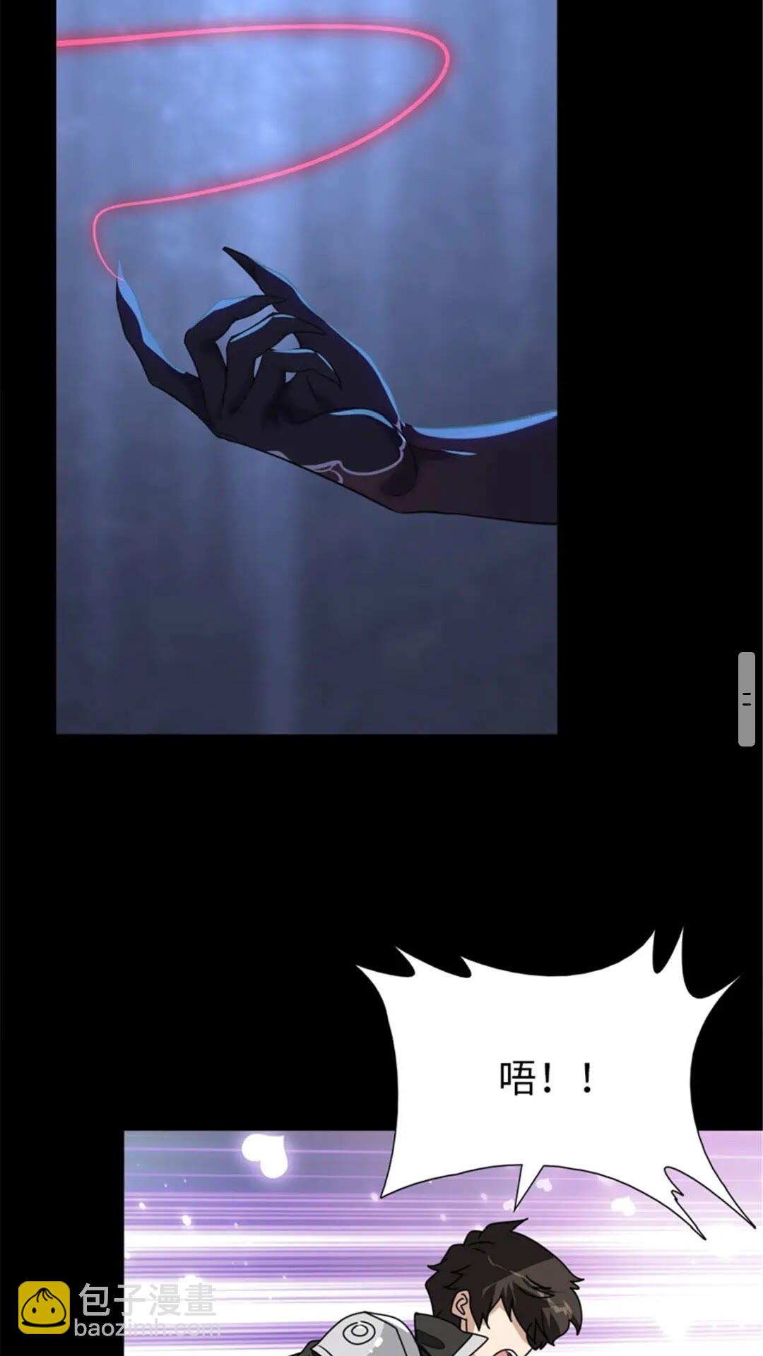 我的守護女友 - 392 - 4