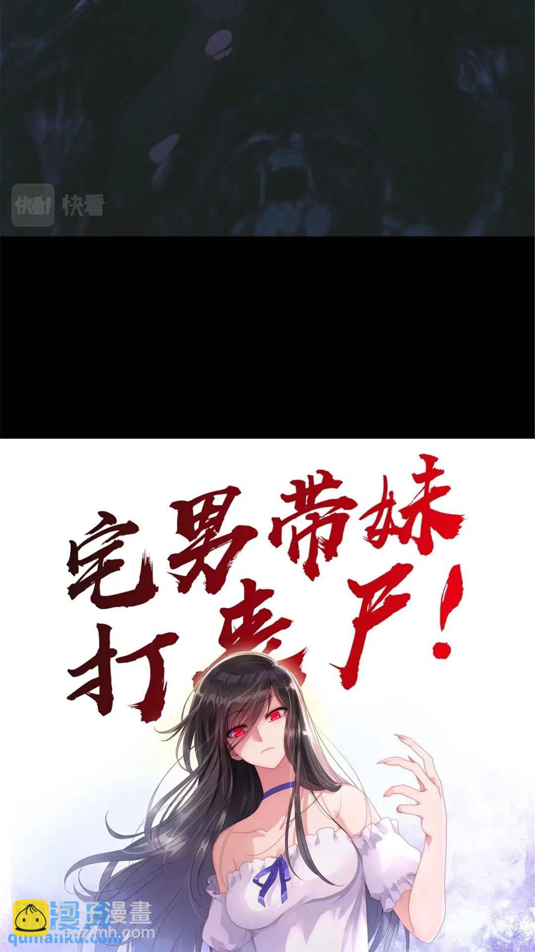 我的守護女友 - 392 - 4