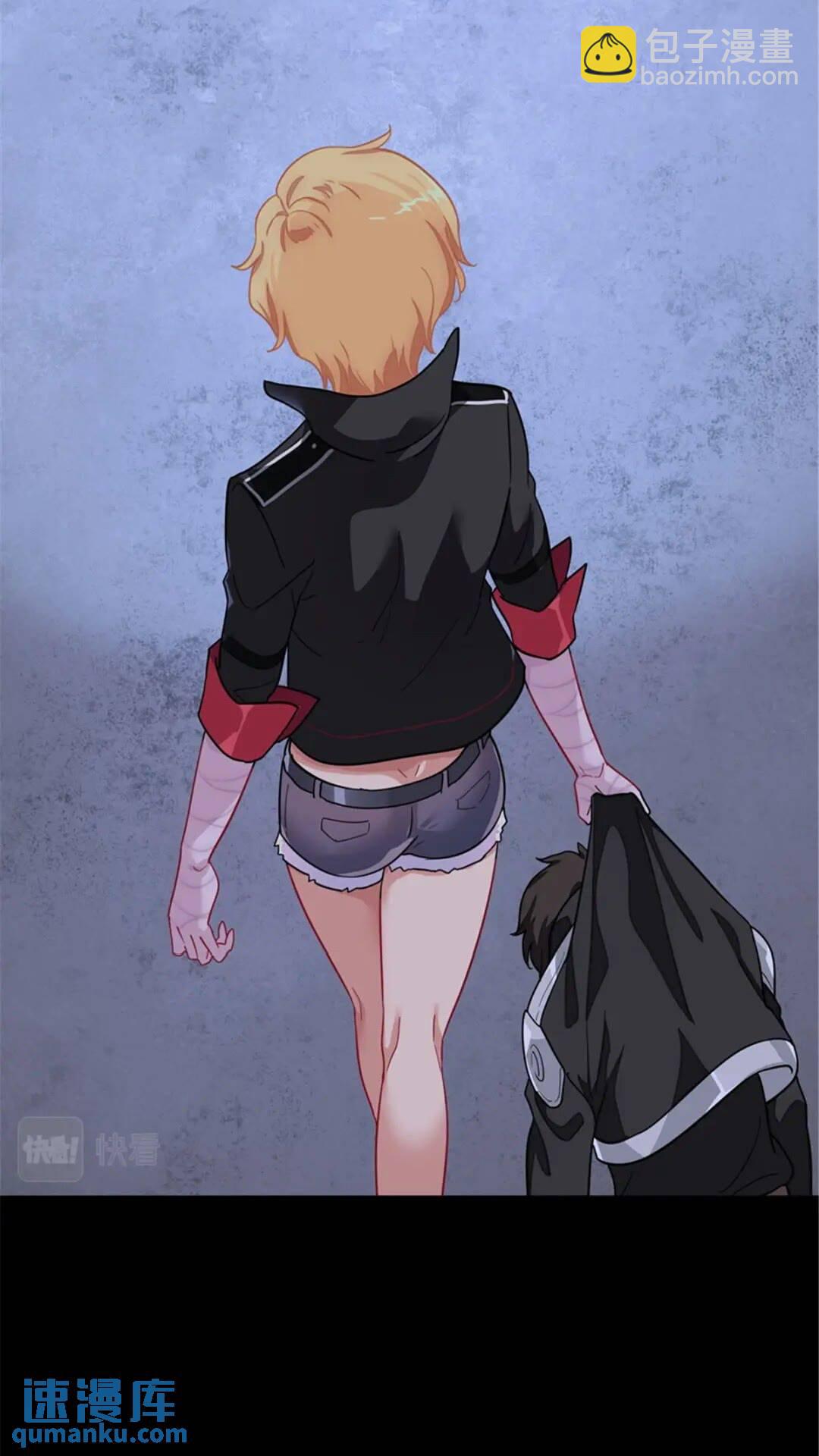 我的守護女友 - 392 - 6