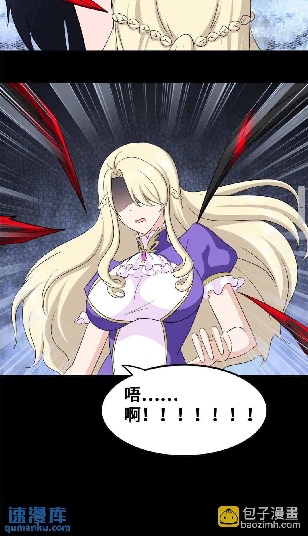 我的守護女友 - 394(1/2) - 5