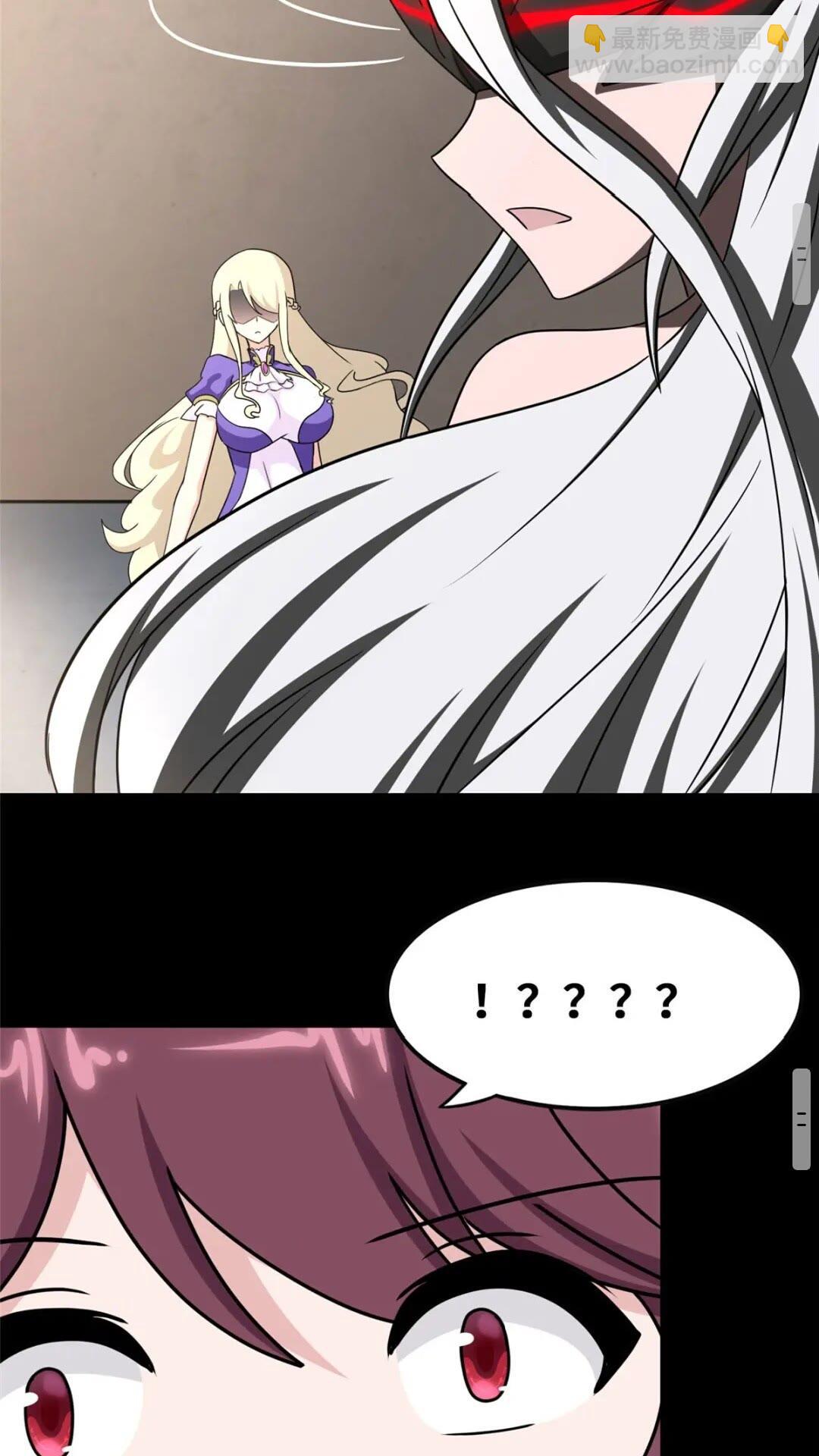 我的守護女友 - 394(1/2) - 8