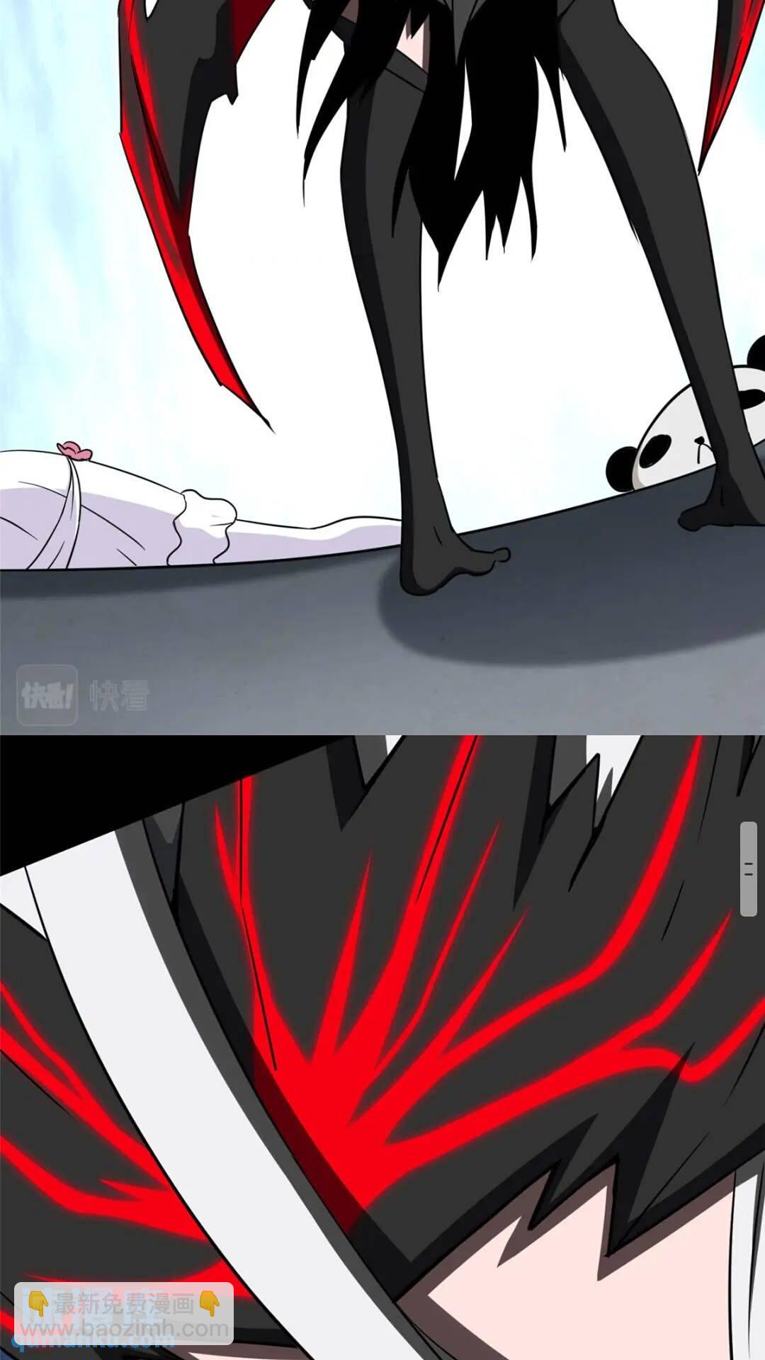 我的守護女友 - 394(1/2) - 5