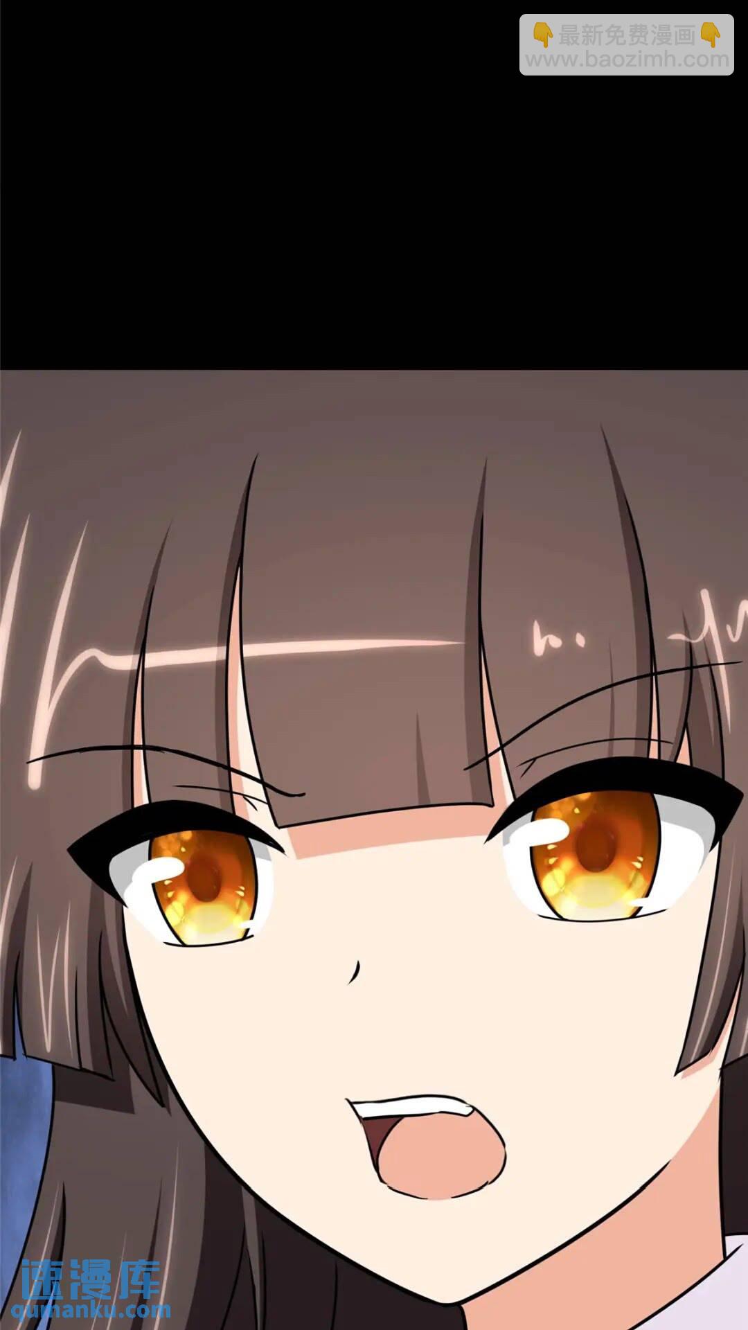 我的守護女友 - 394(1/2) - 4