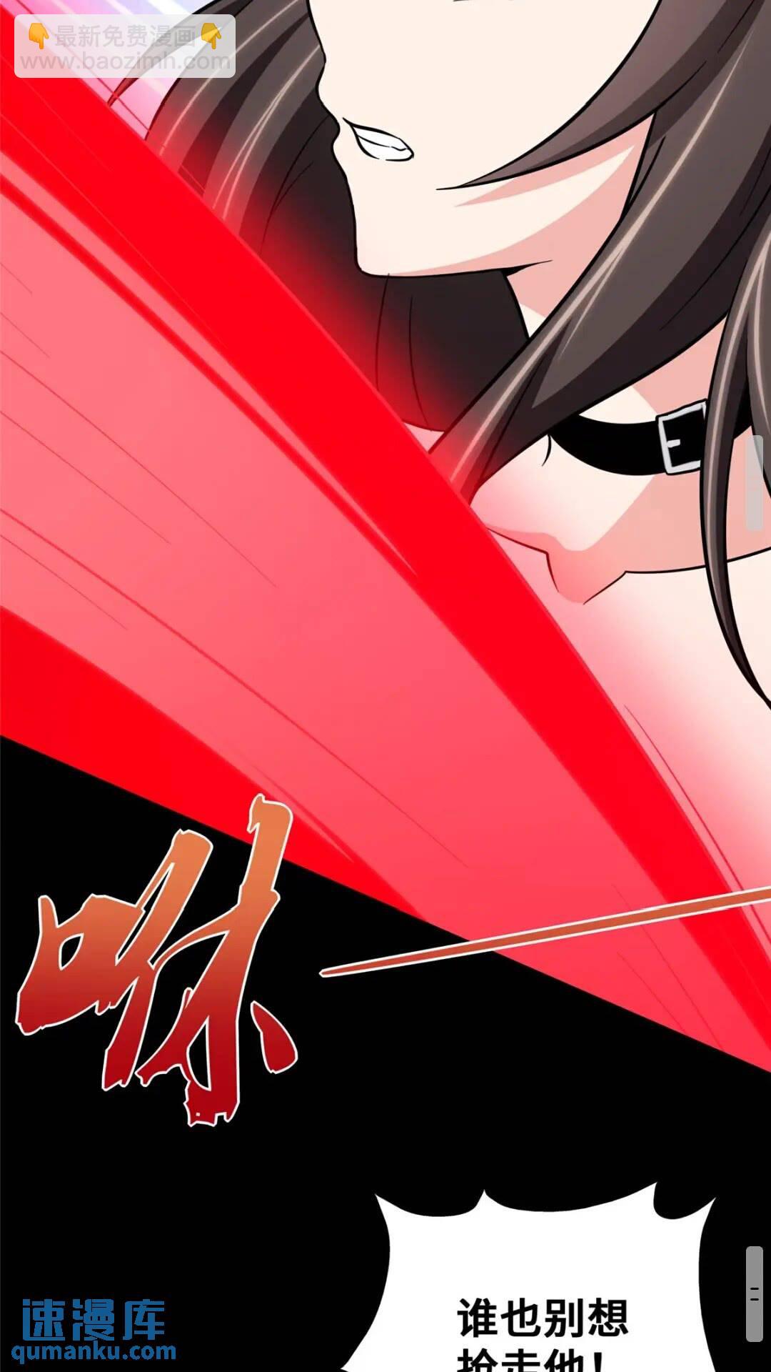 我的守護女友 - 394(1/2) - 3