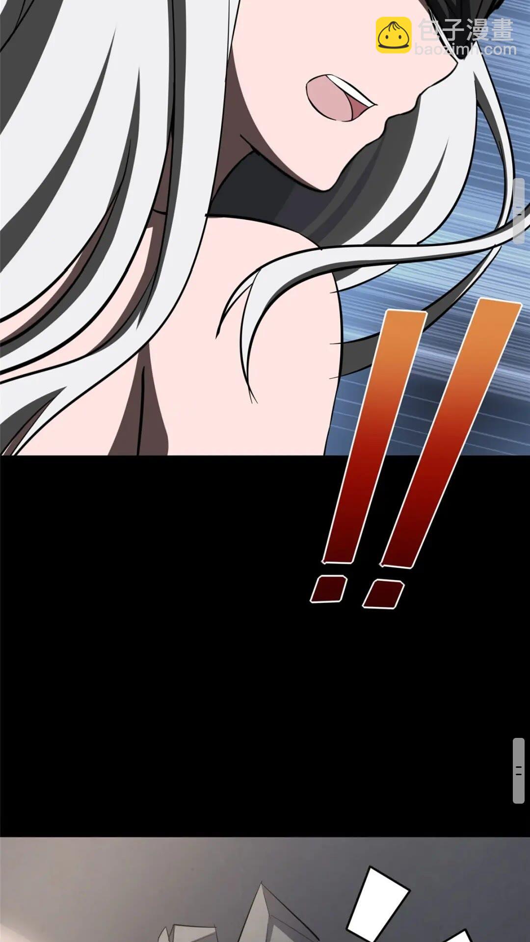 我的守護女友 - 394(2/2) - 1