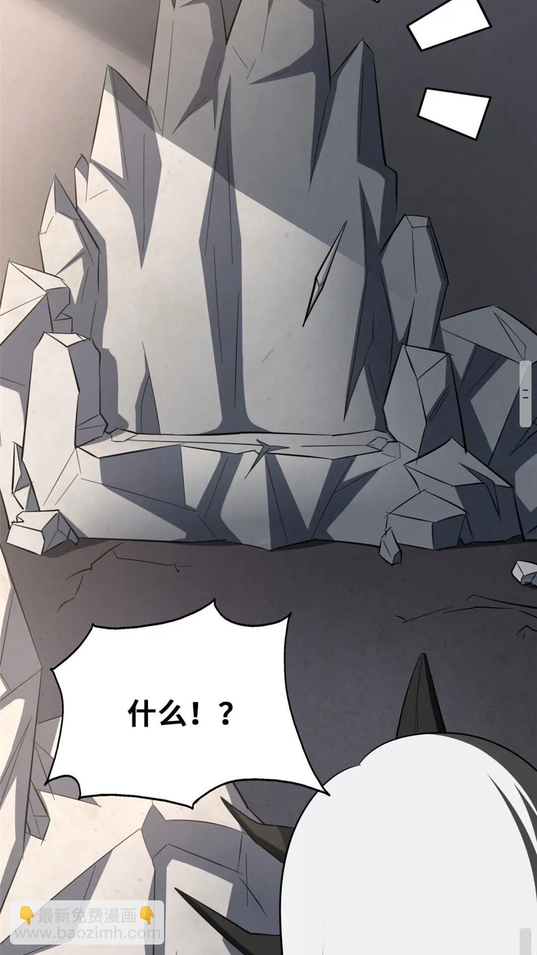 我的守護女友 - 394(2/2) - 2