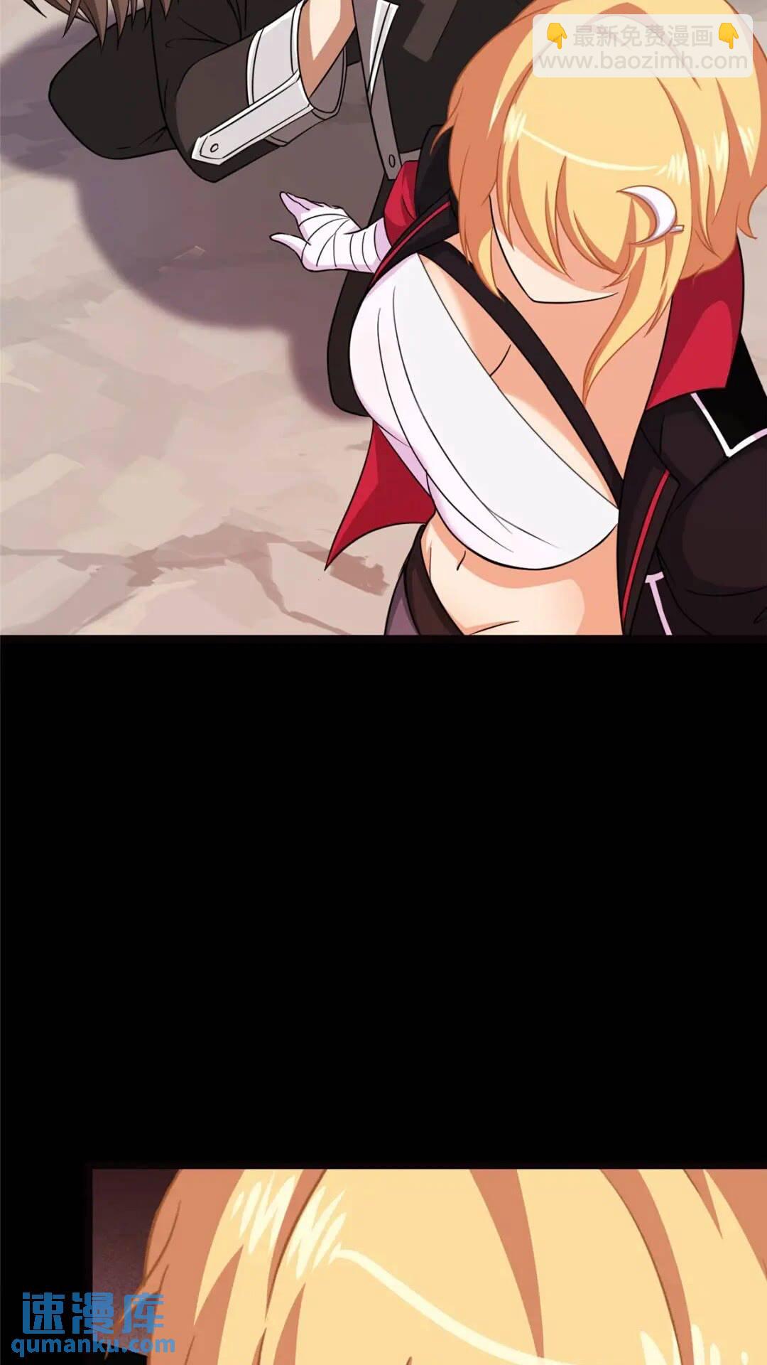 我的守護女友 - 396(1/2) - 6