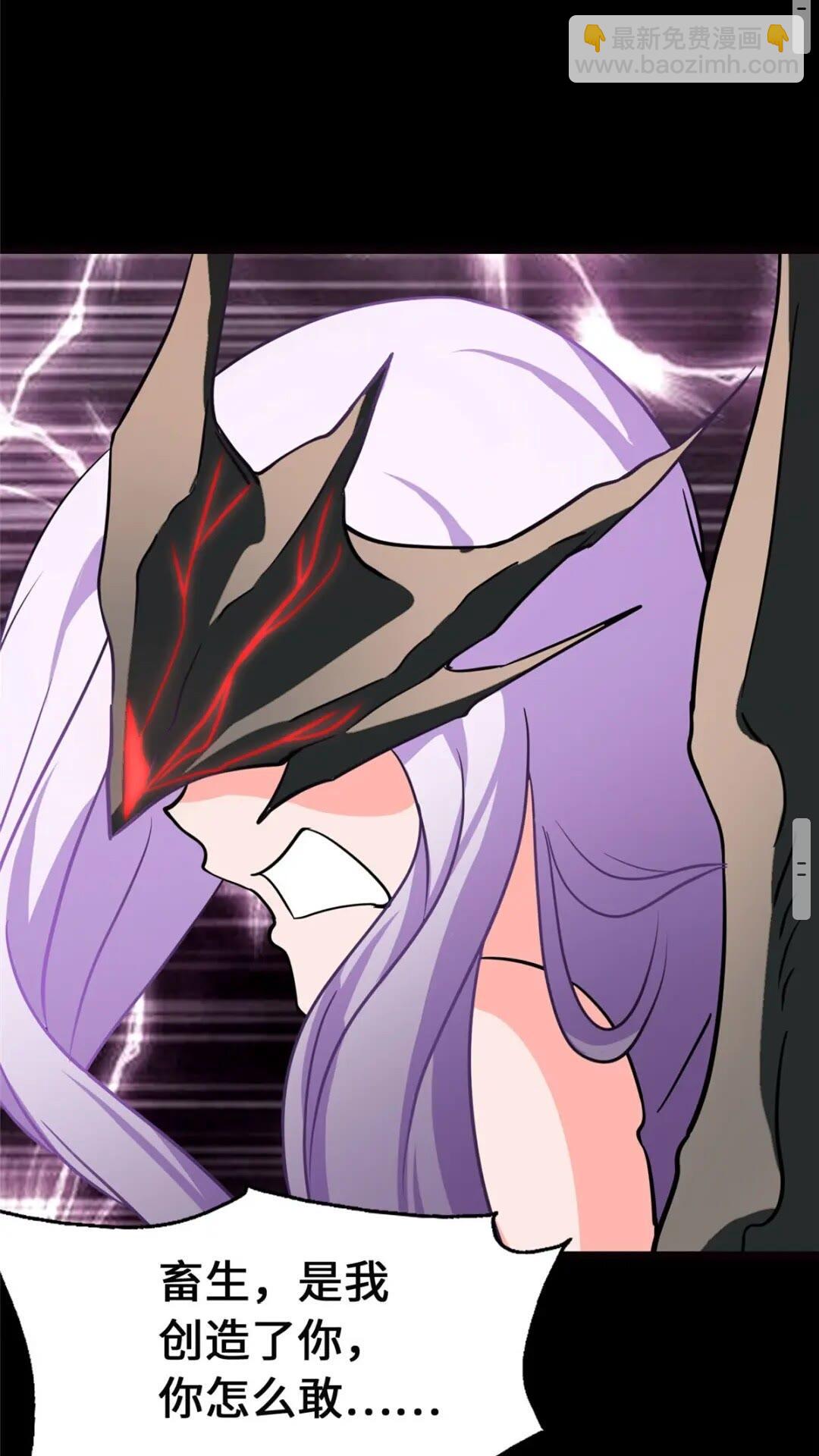 我的守護女友 - 396(1/2) - 6