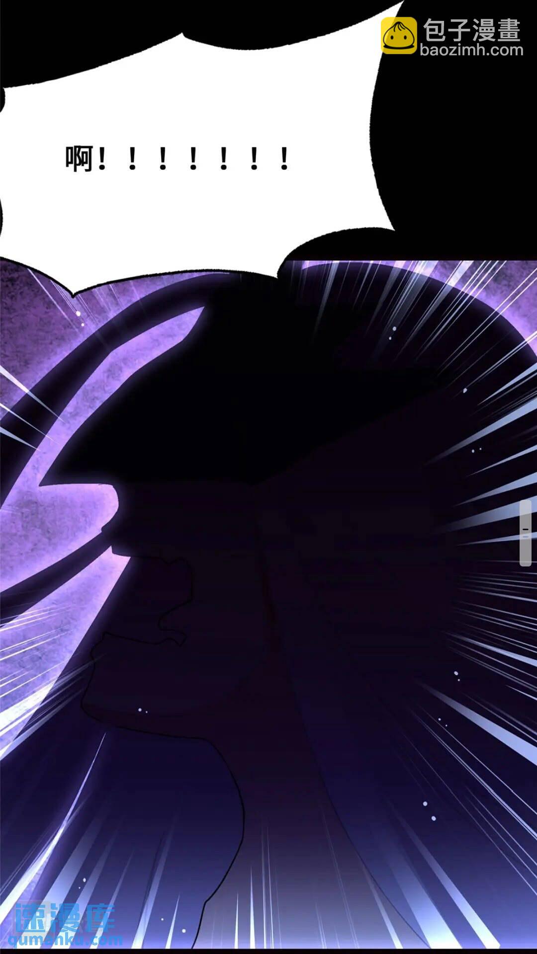 我的守護女友 - 396(1/2) - 1