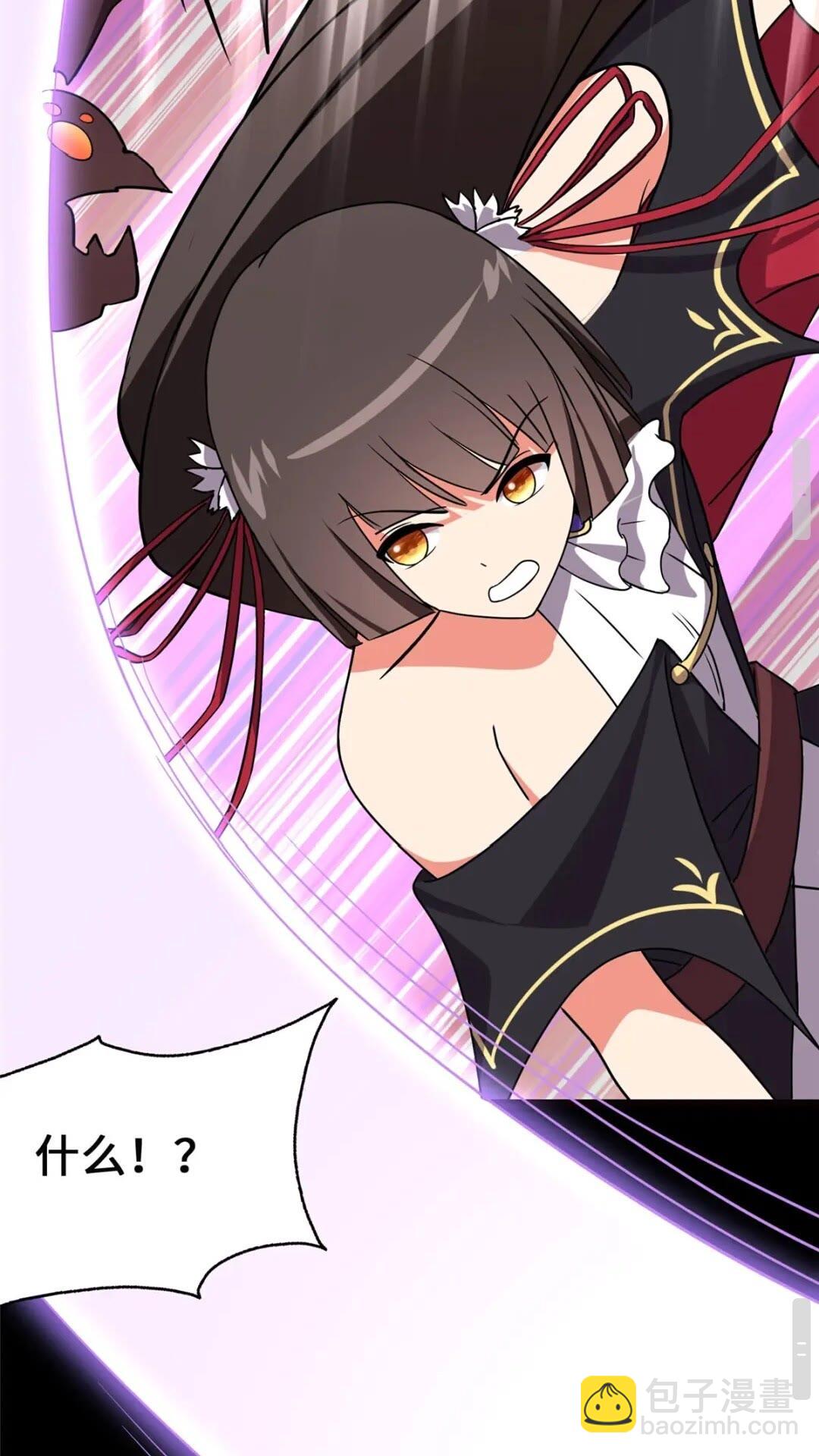 我的守護女友 - 396(2/2) - 5