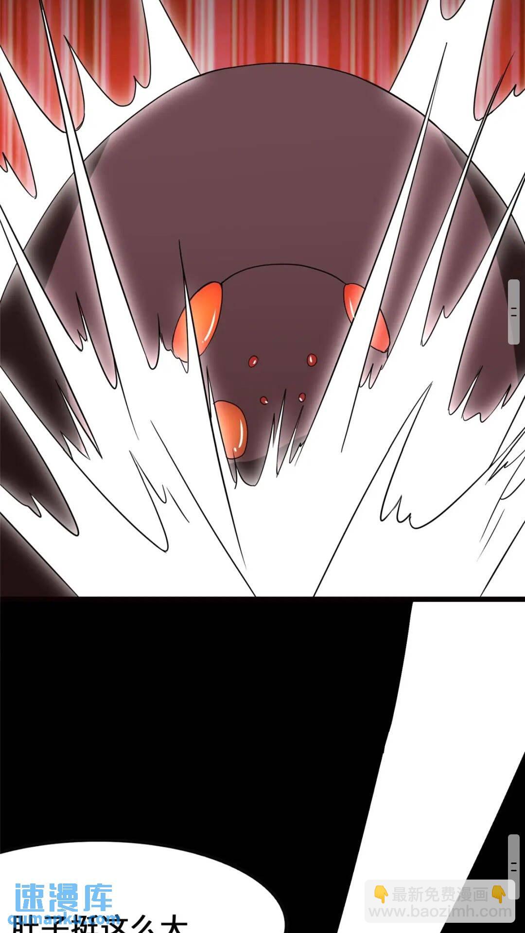 我的守護女友 - 396(2/2) - 3