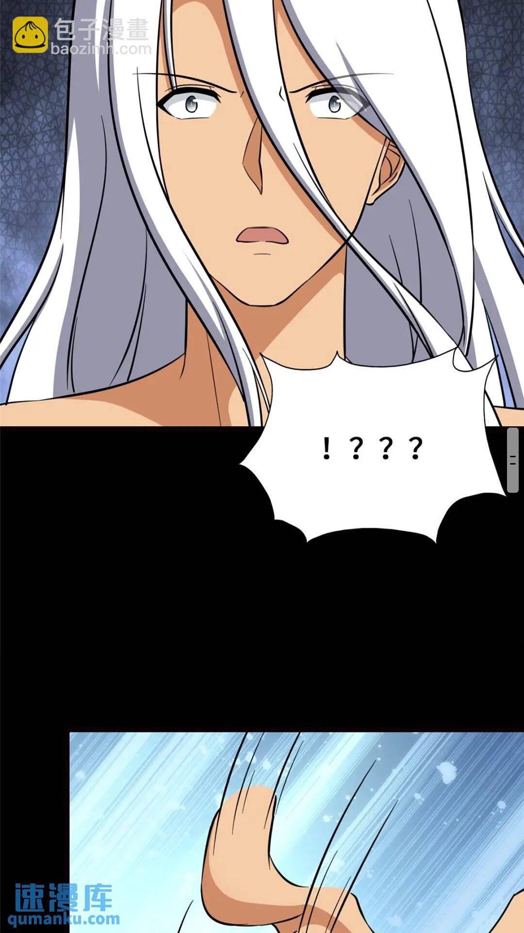 我的守護女友 - 398(1/2) - 5