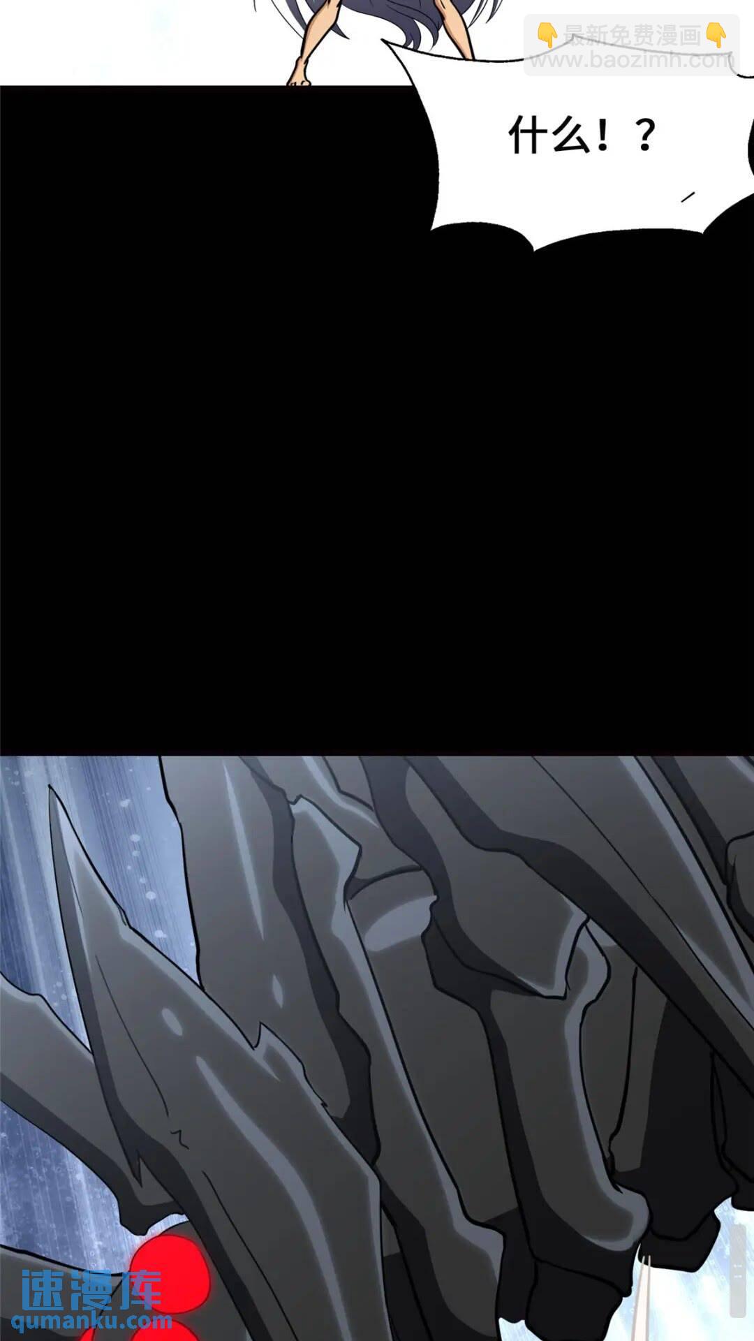 我的守護女友 - 398(2/2) - 7