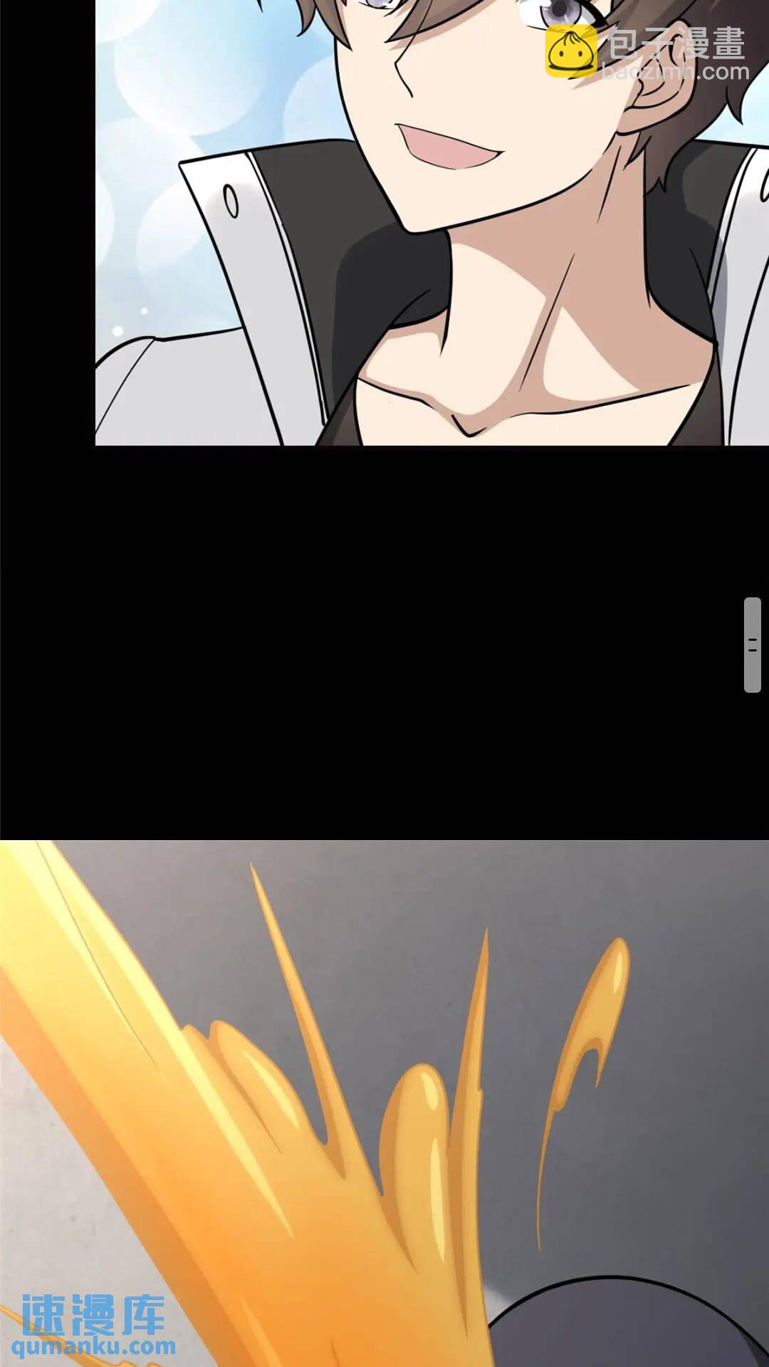 我的守護女友 - 398(2/2) - 7