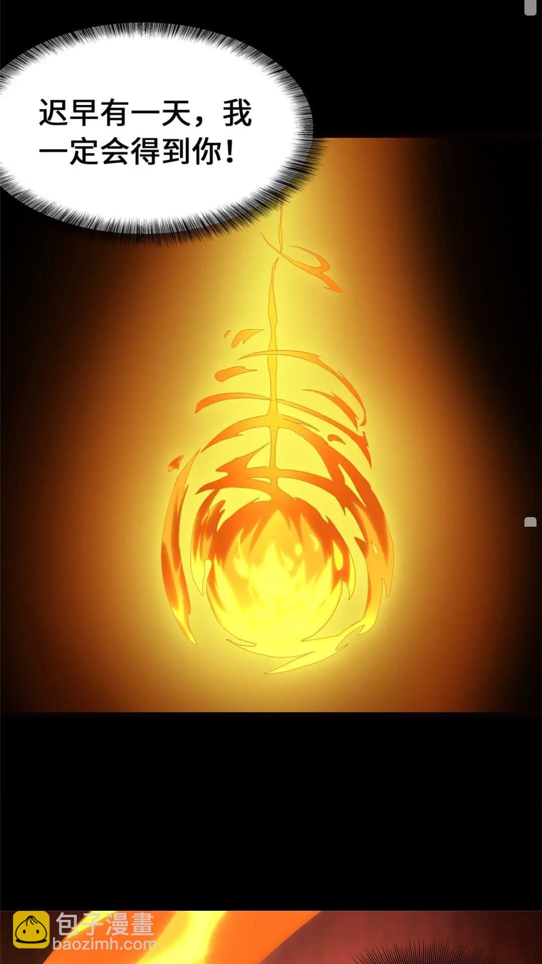 我的守護女友 - 398(2/2) - 7