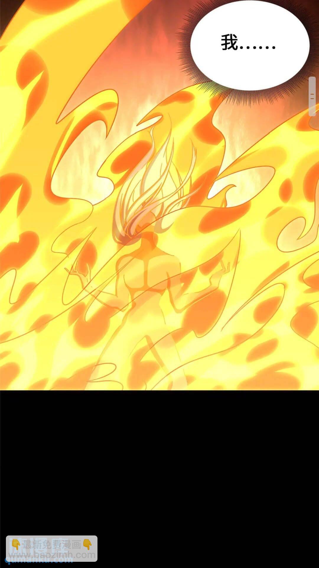 我的守護女友 - 398(2/2) - 1