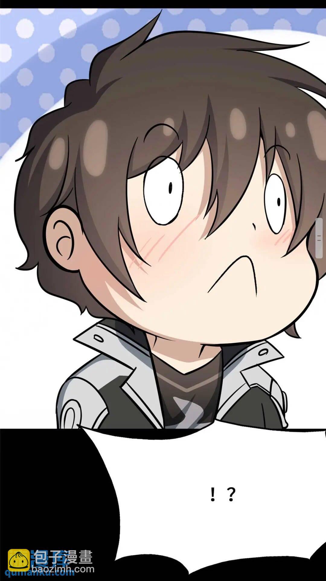 我的守護女友 - 400(1/2) - 6