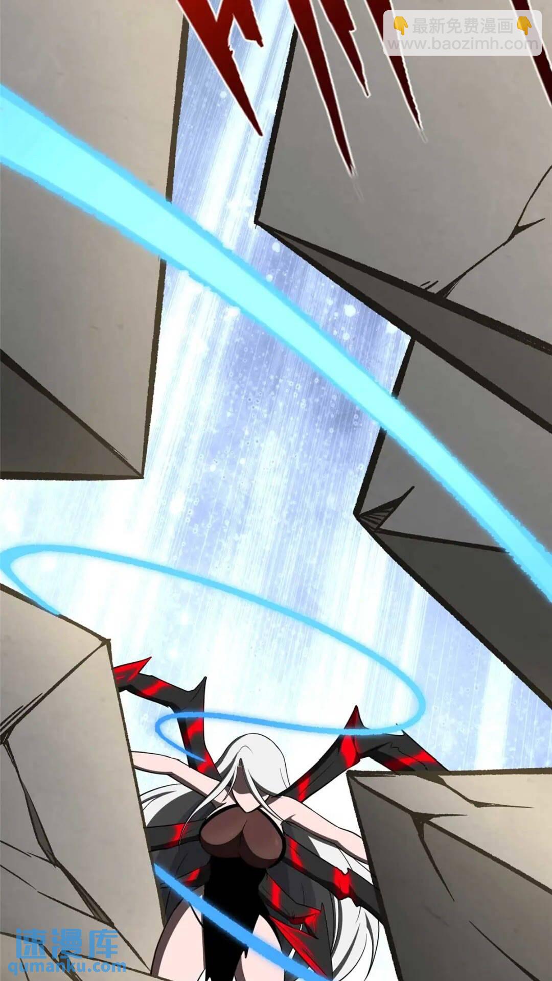 我的守護女友 - 400(1/2) - 4