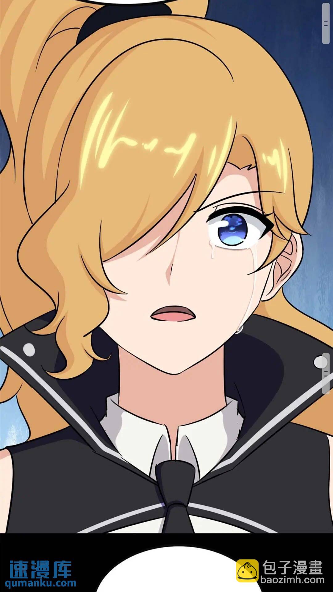 我的守護女友 - 400(1/2) - 6