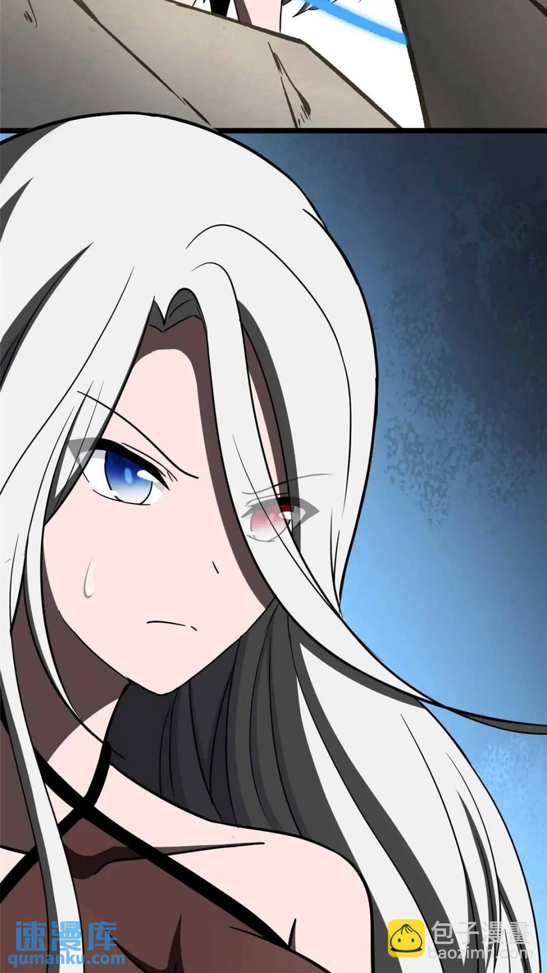 我的守護女友 - 400(1/2) - 5