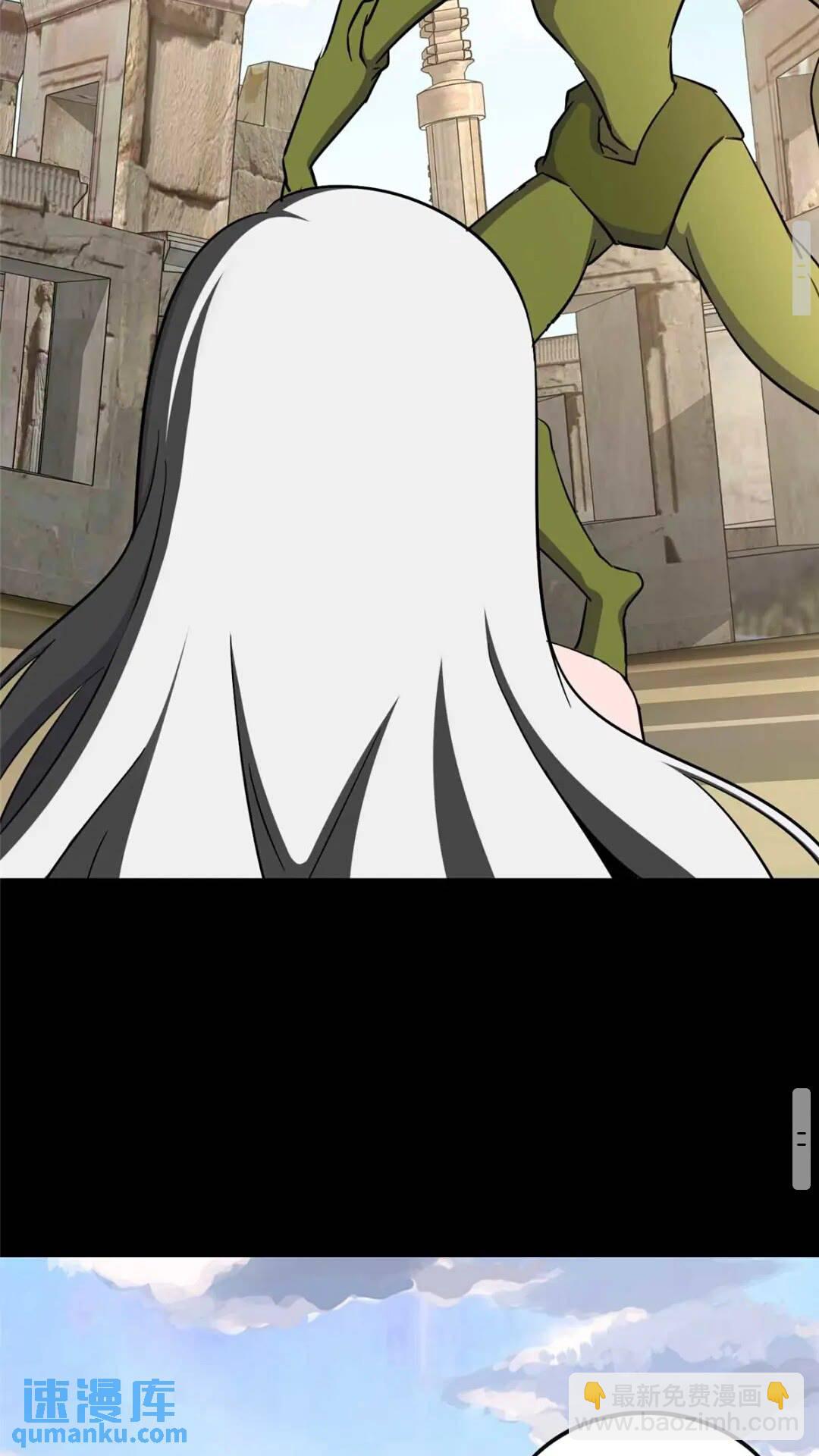 我的守護女友 - 400(2/2) - 3