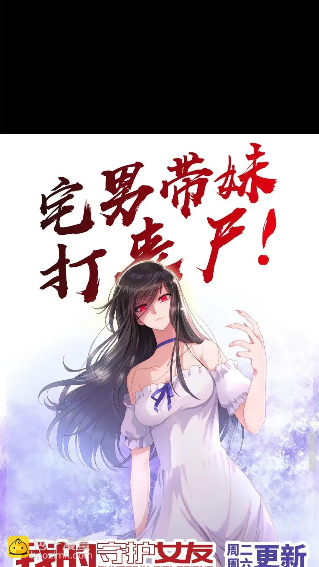 我的守護女友 - 400(2/2) - 3