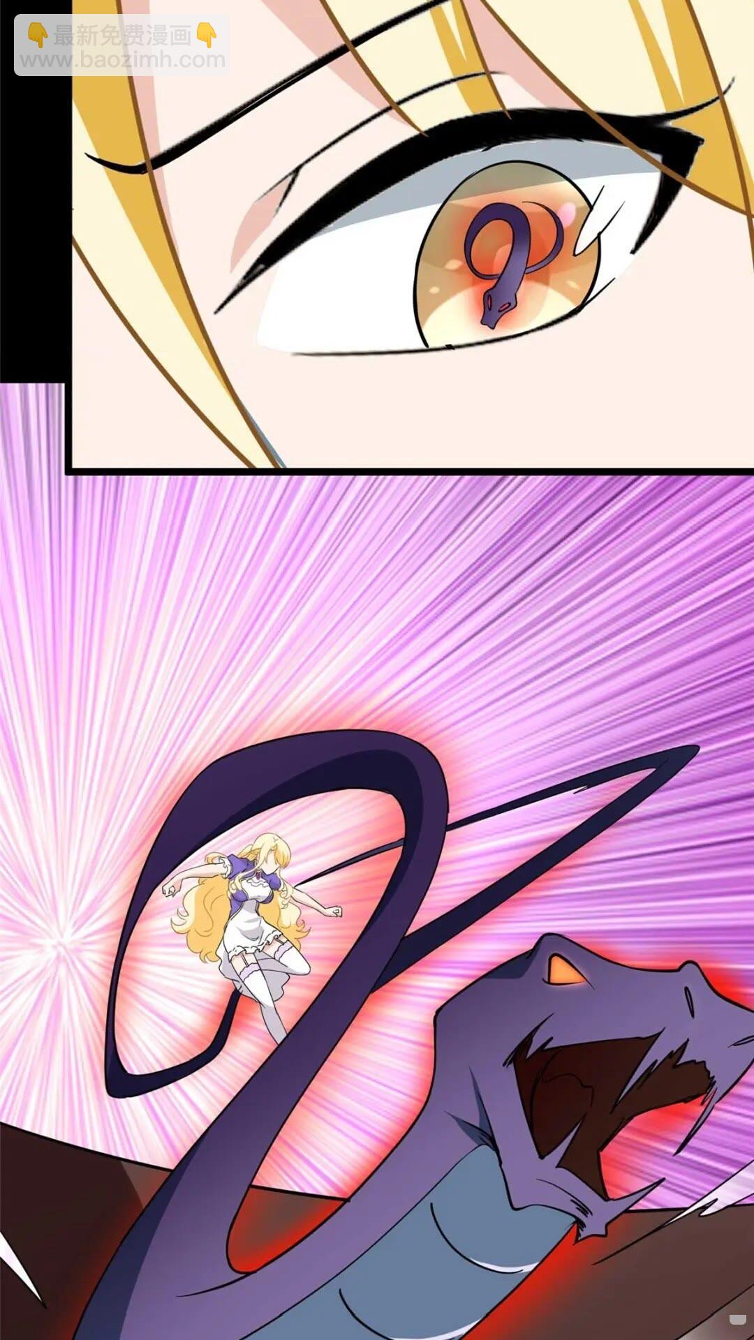 我的守護女友 - 402(1/2) - 2