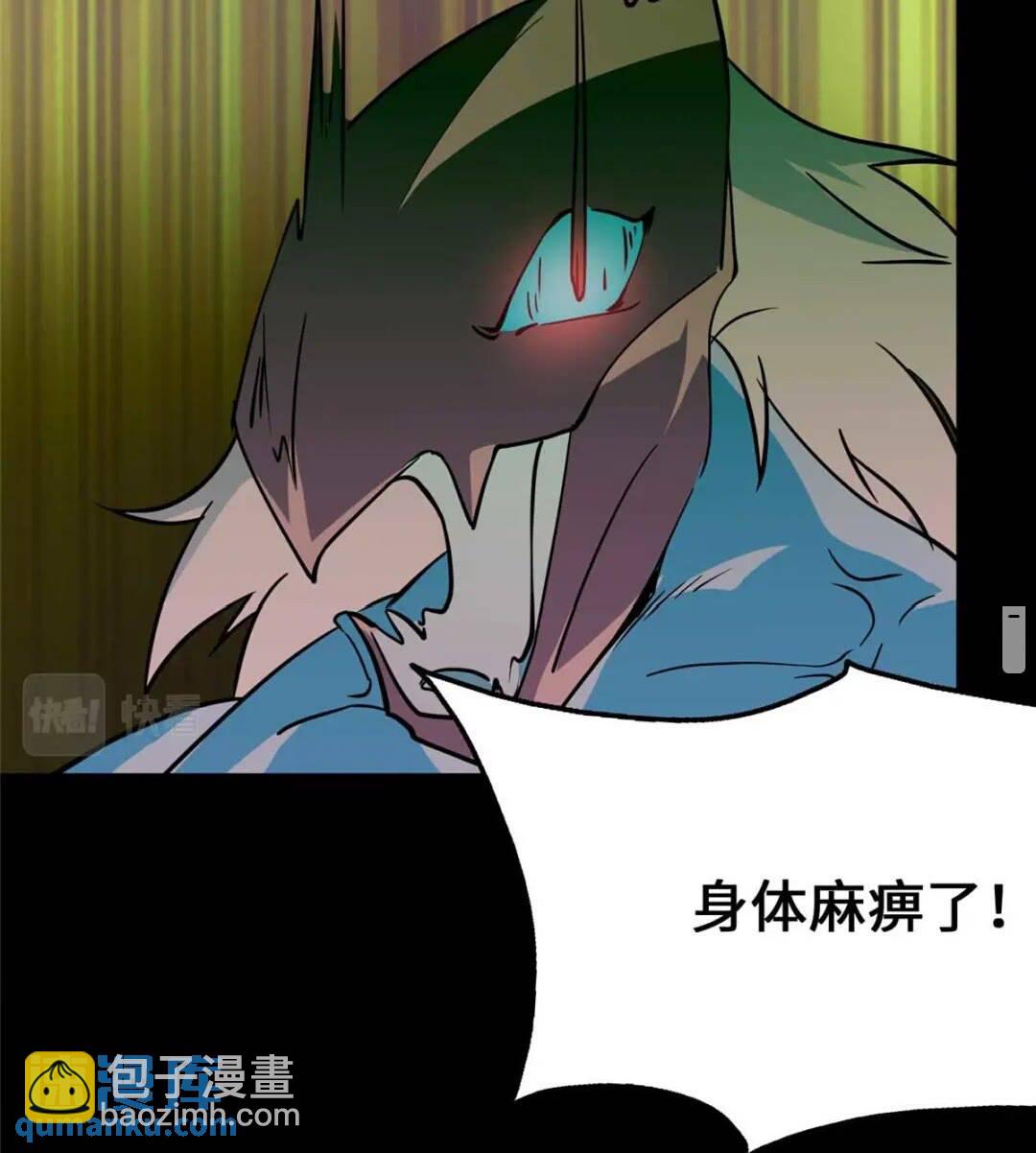 我的守護女友 - 402(1/2) - 5