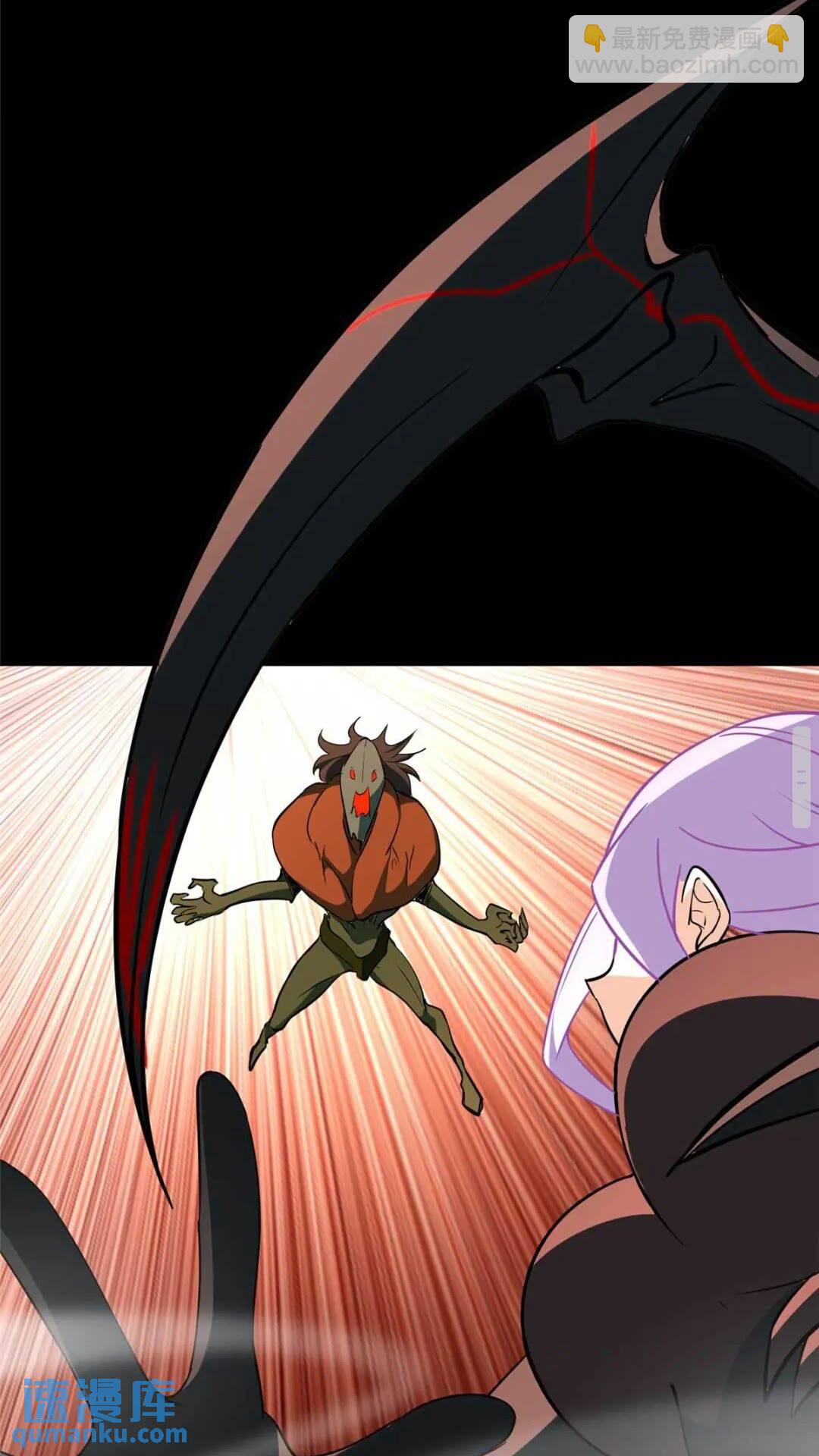 我的守護女友 - 402(1/2) - 2