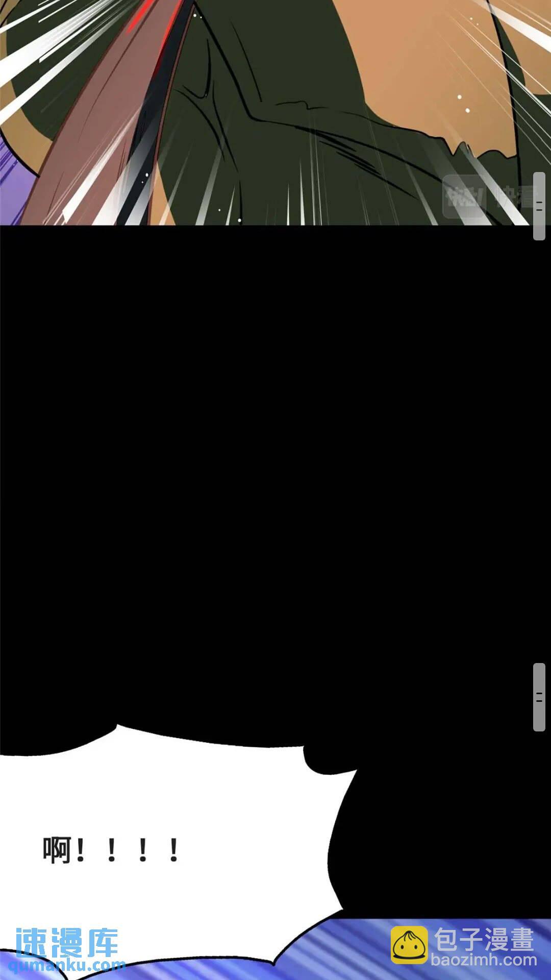 我的守護女友 - 402(1/2) - 4