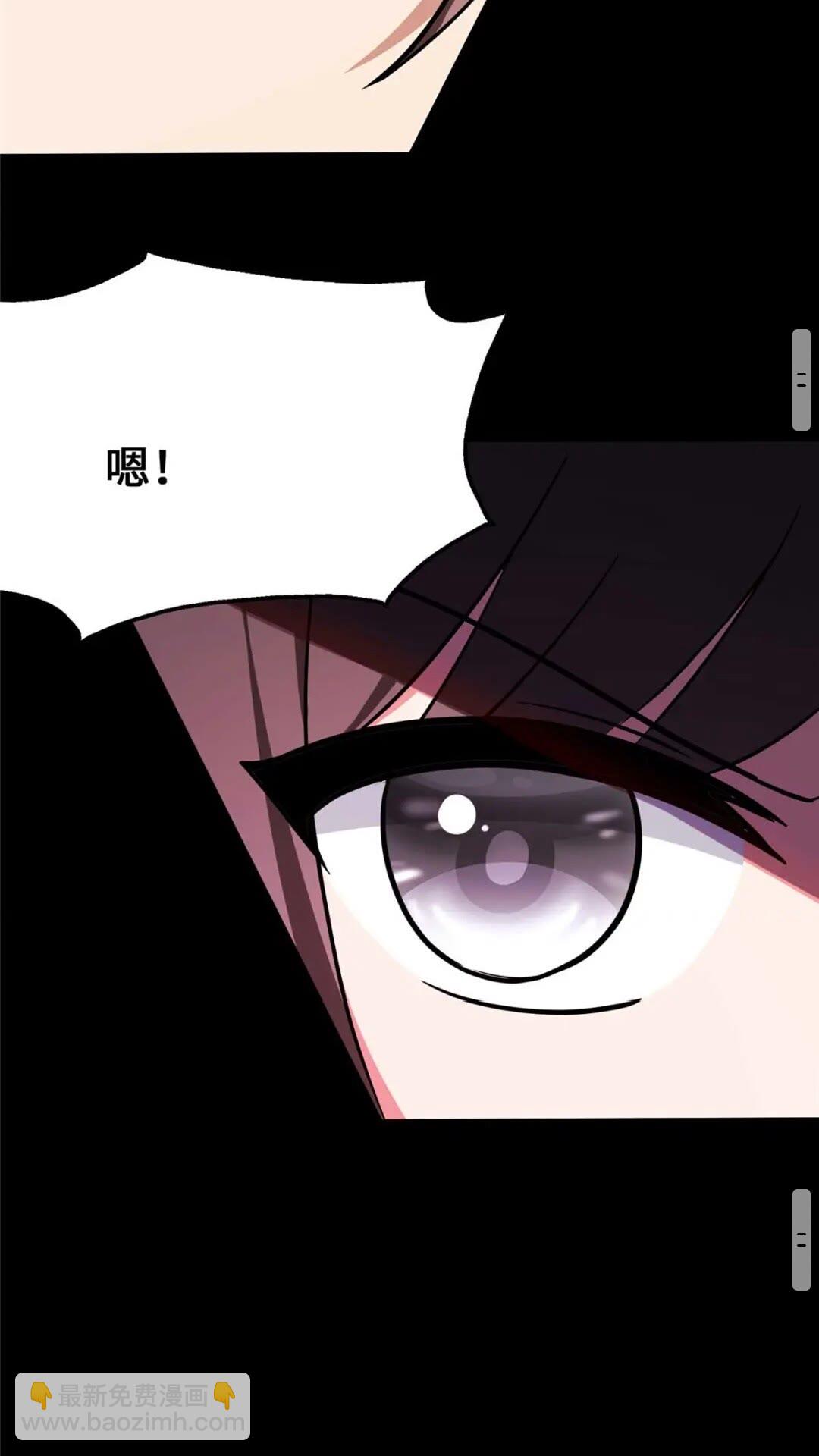 我的守護女友 - 402(1/2) - 8