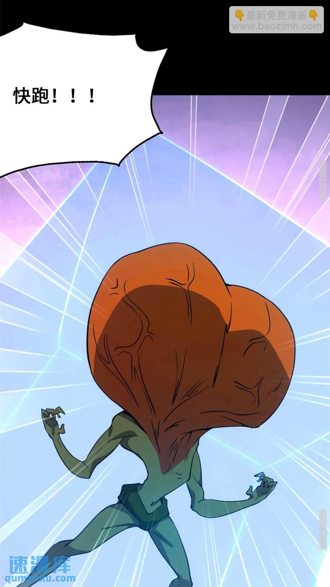 我的守護女友 - 402(1/2) - 1