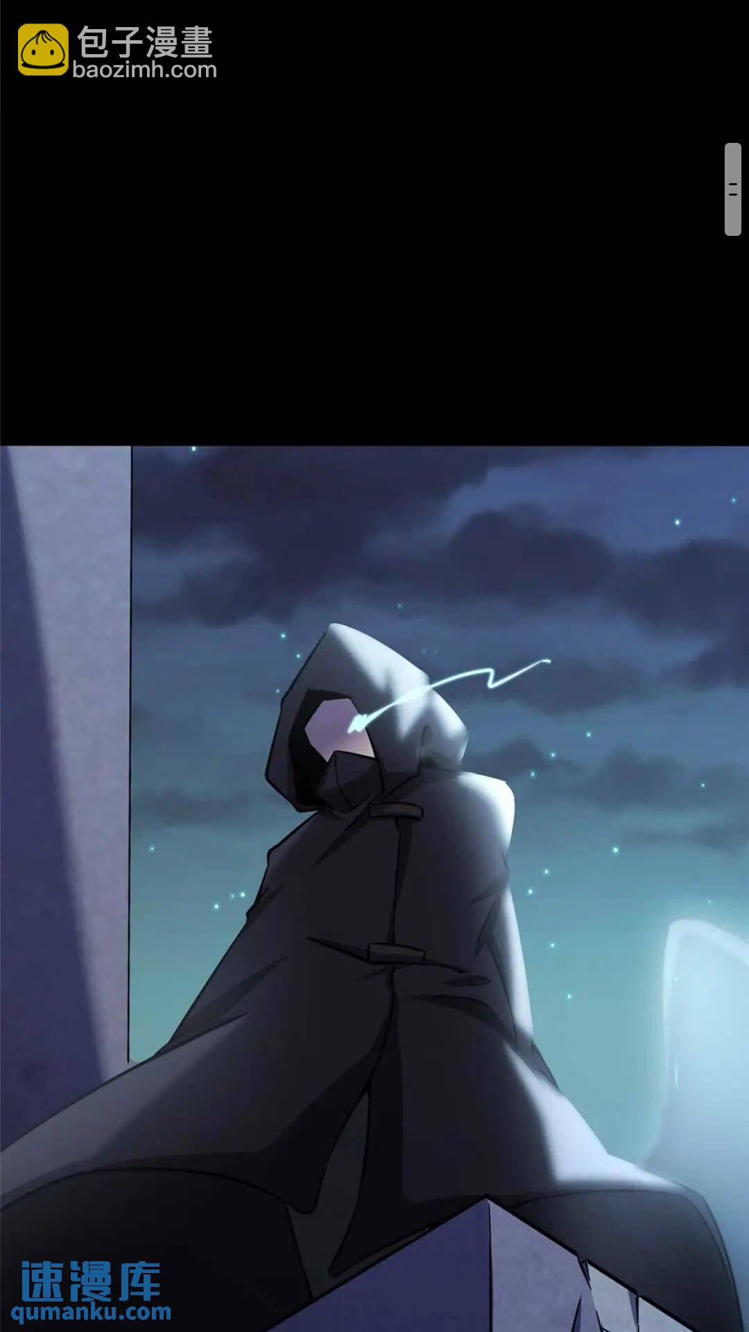 我的守護女友 - 402(2/2) - 2