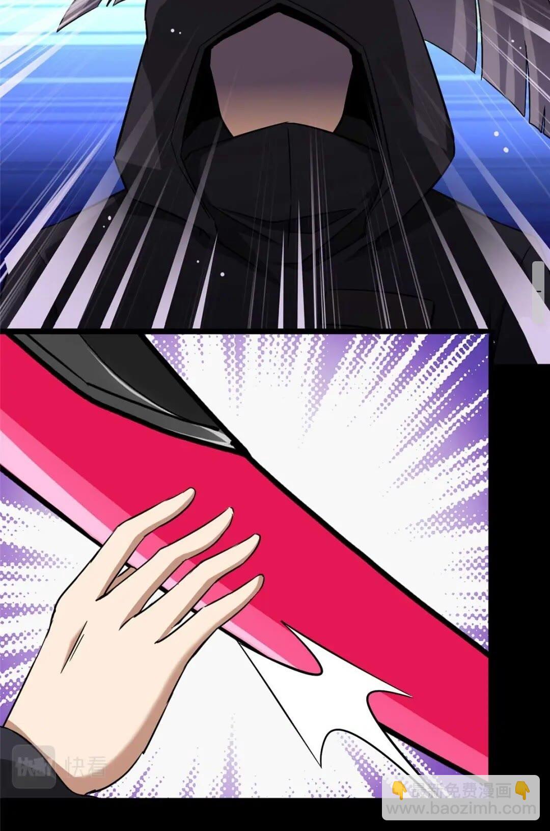 我的守護女友 - 402(2/2) - 6