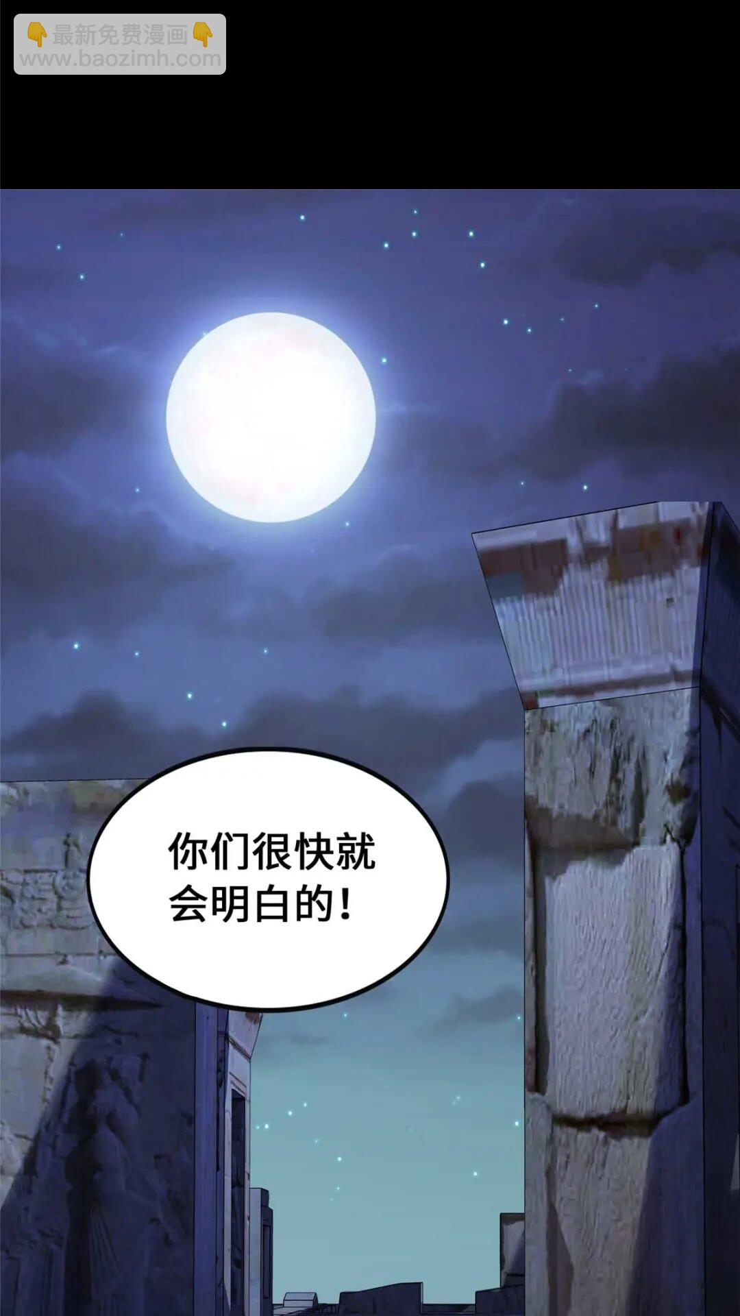 我的守護女友 - 402(2/2) - 7