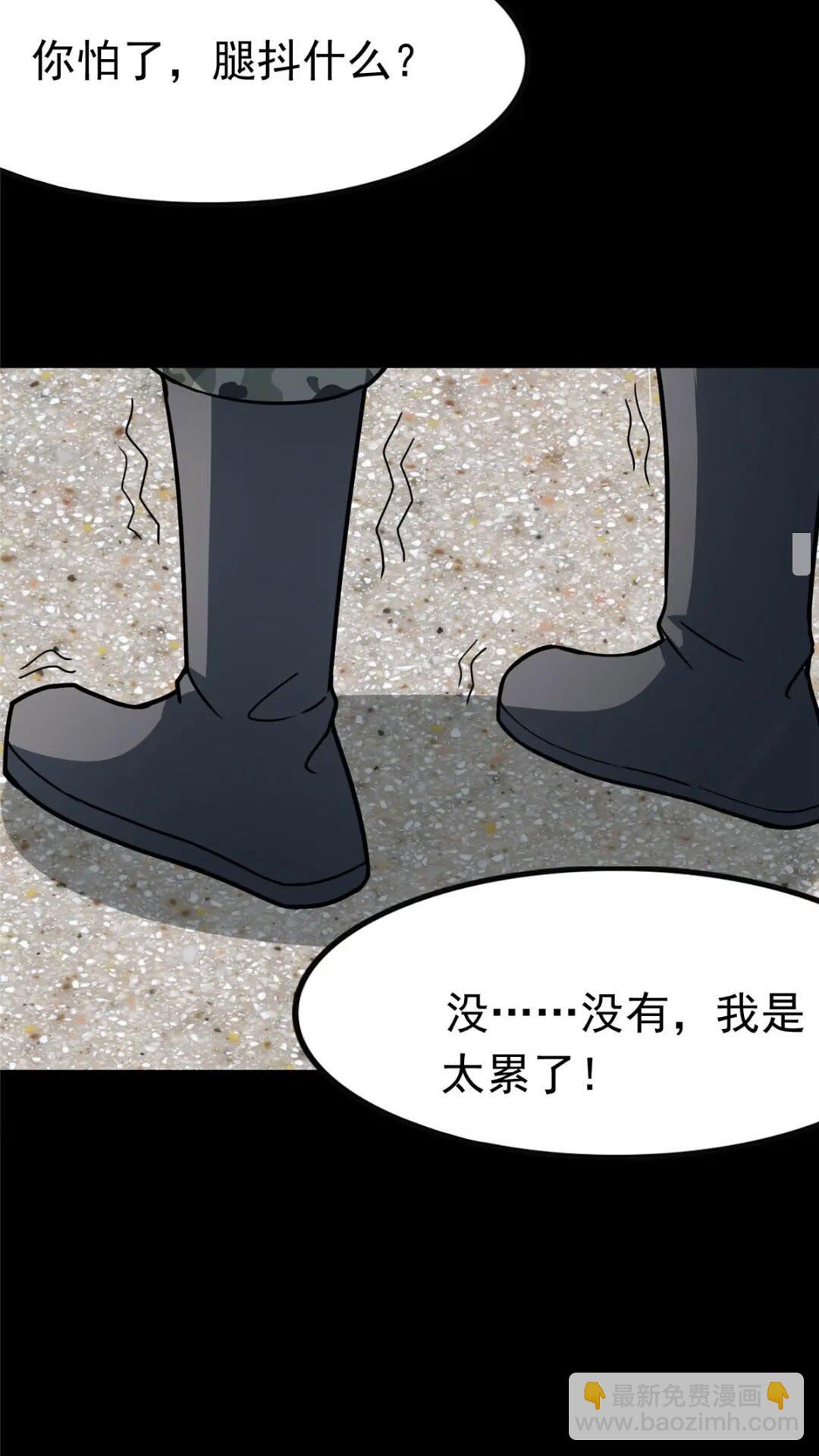 我的守護女友 - 404(1/2) - 2