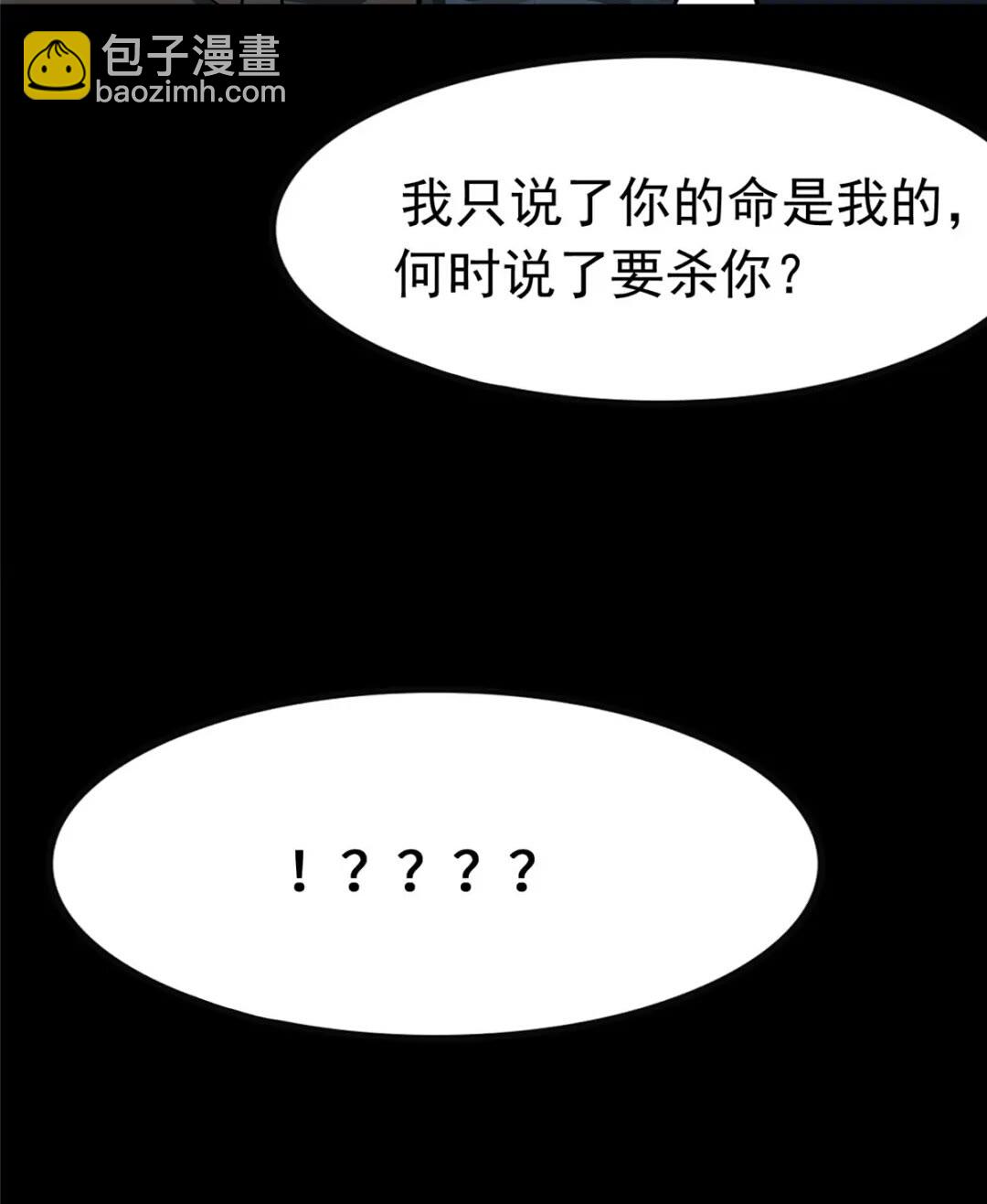 我的守護女友 - 404(1/2) - 5