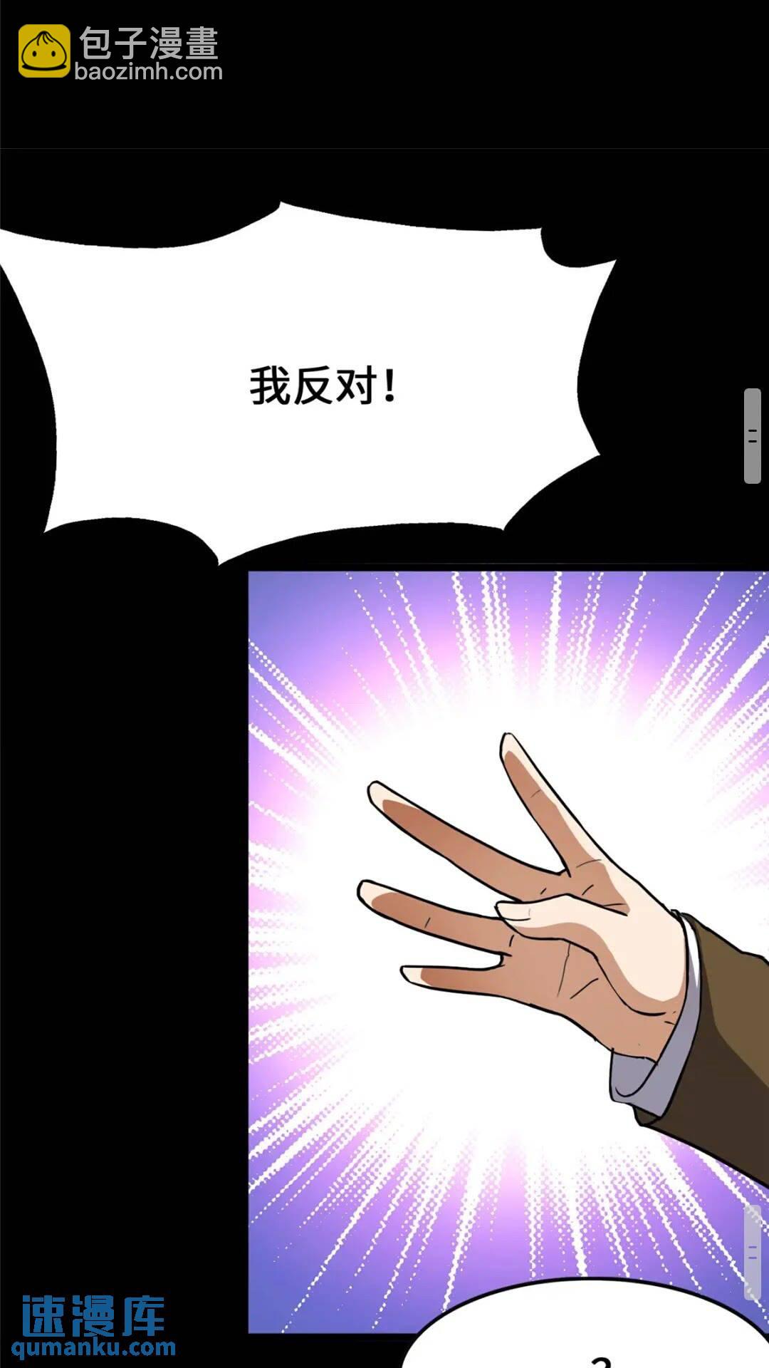 我的守護女友 - 404(1/2) - 2