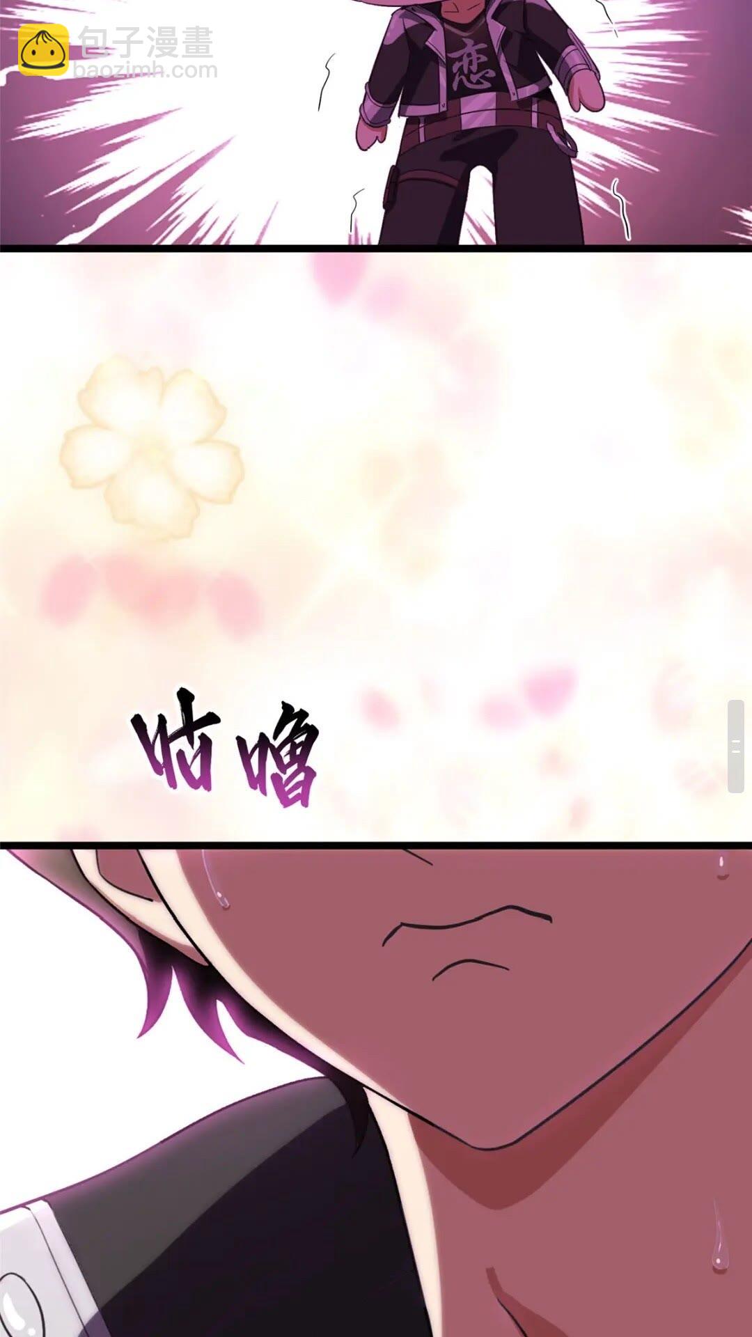 我的守護女友 - 404(2/2) - 3