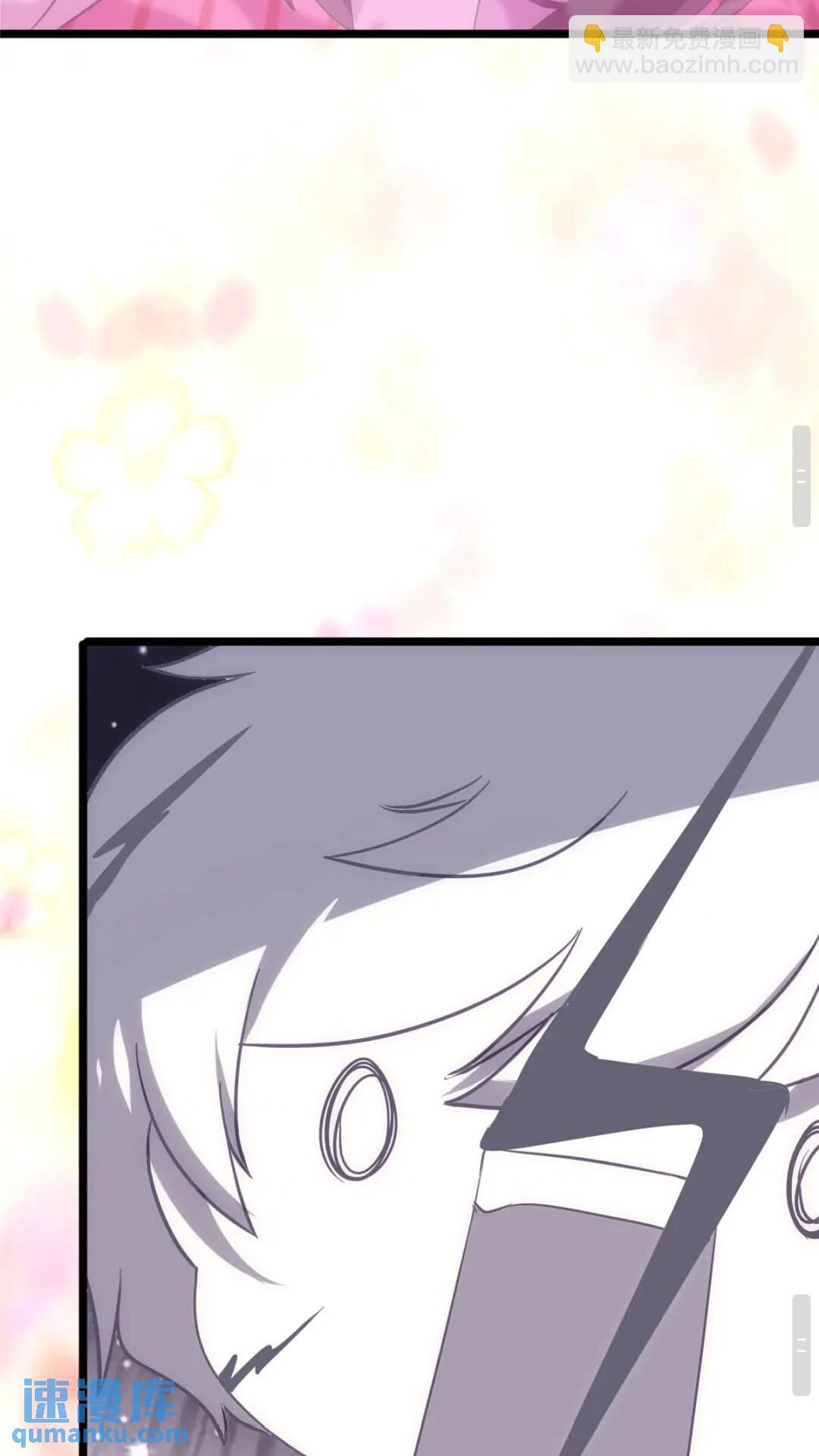 我的守護女友 - 404(2/2) - 3