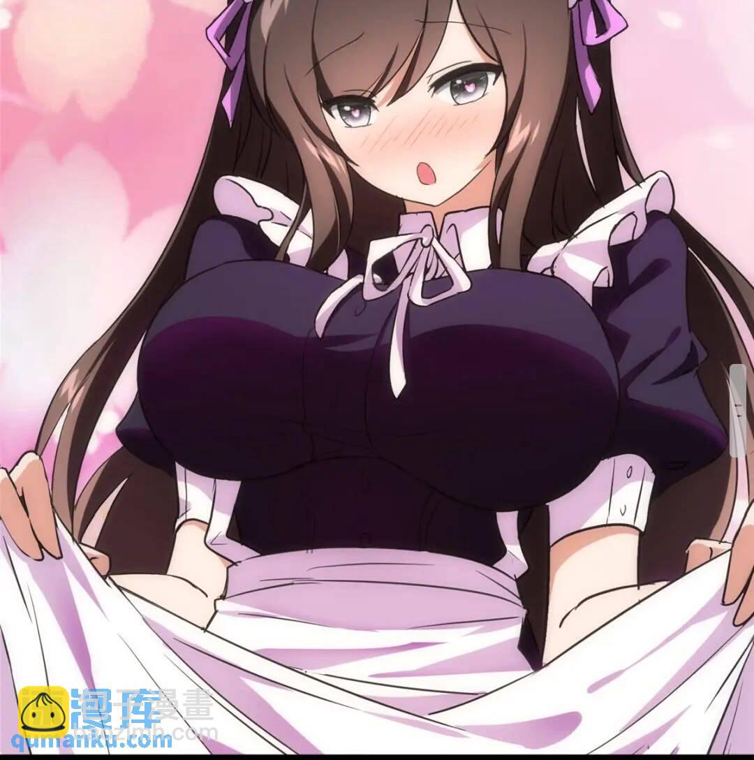 我的守護女友 - 404(2/2) - 1