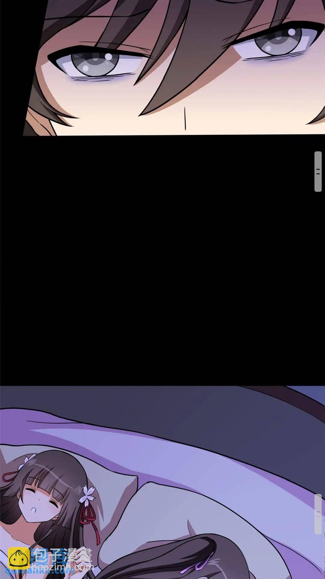 我的守護女友 - 406(1/2) - 5