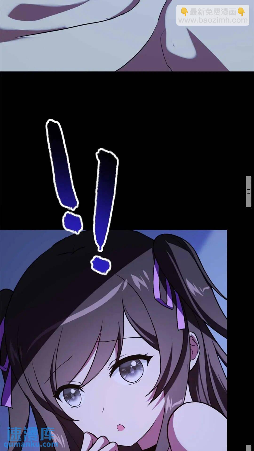 我的守護女友 - 406(1/2) - 4