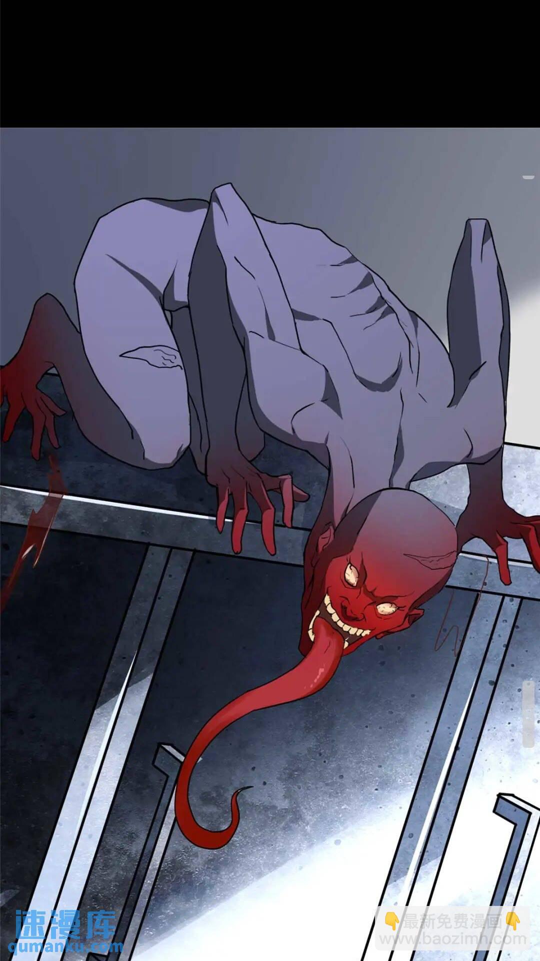 我的守護女友 - 406(1/2) - 6