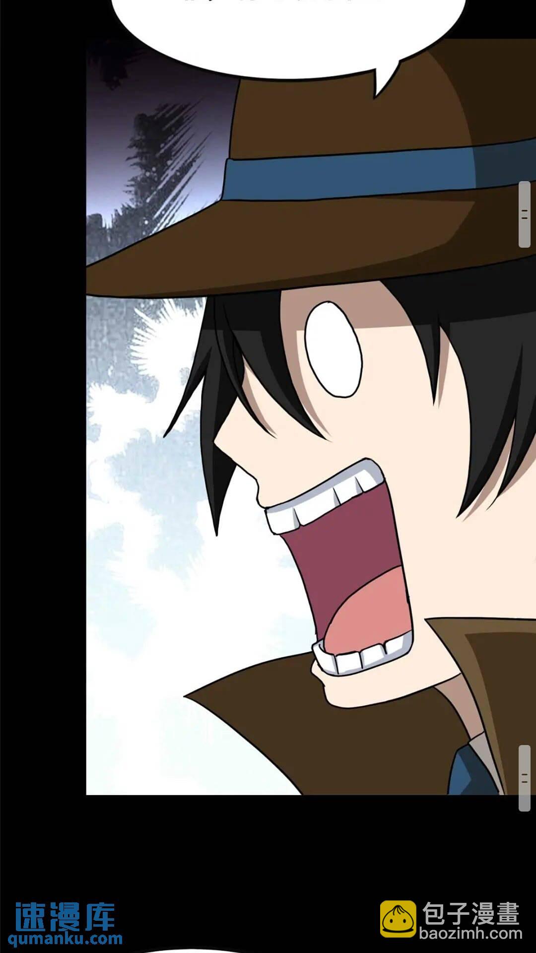 我的守護女友 - 406(1/2) - 7