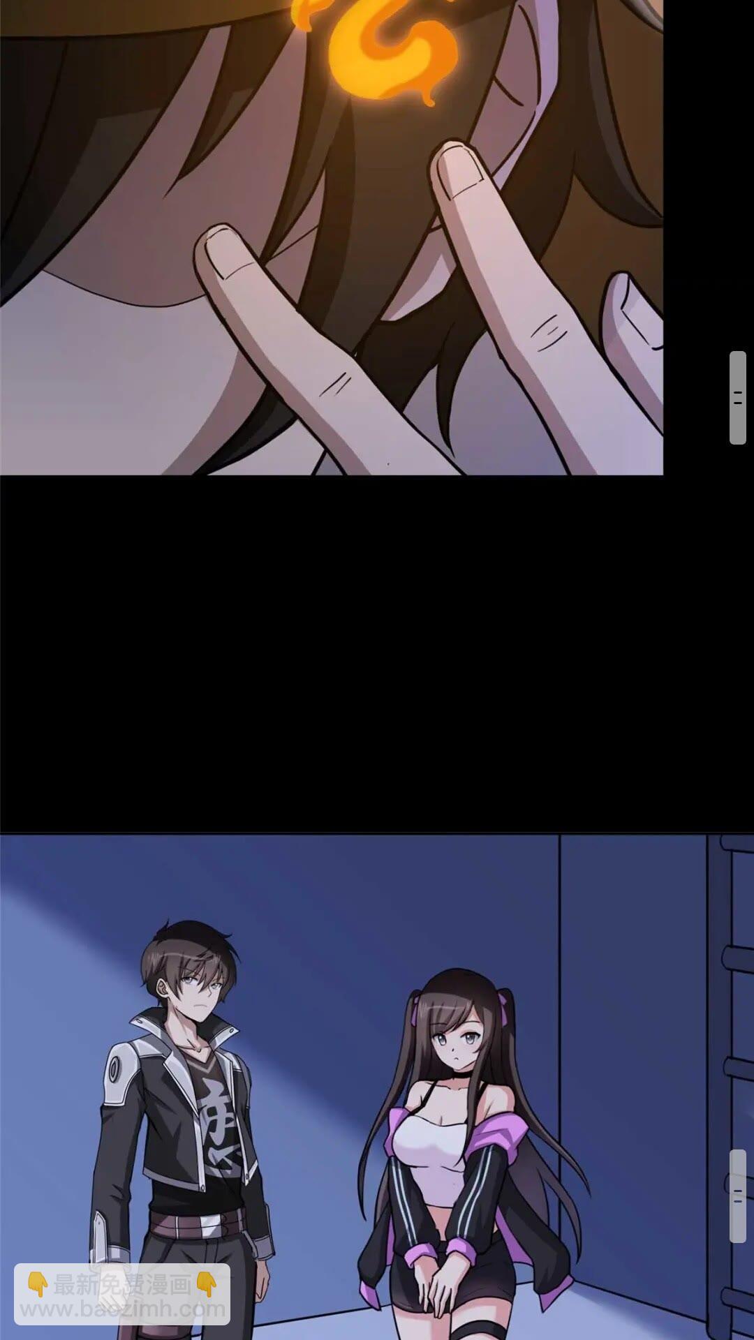 我的守護女友 - 406(2/2) - 5