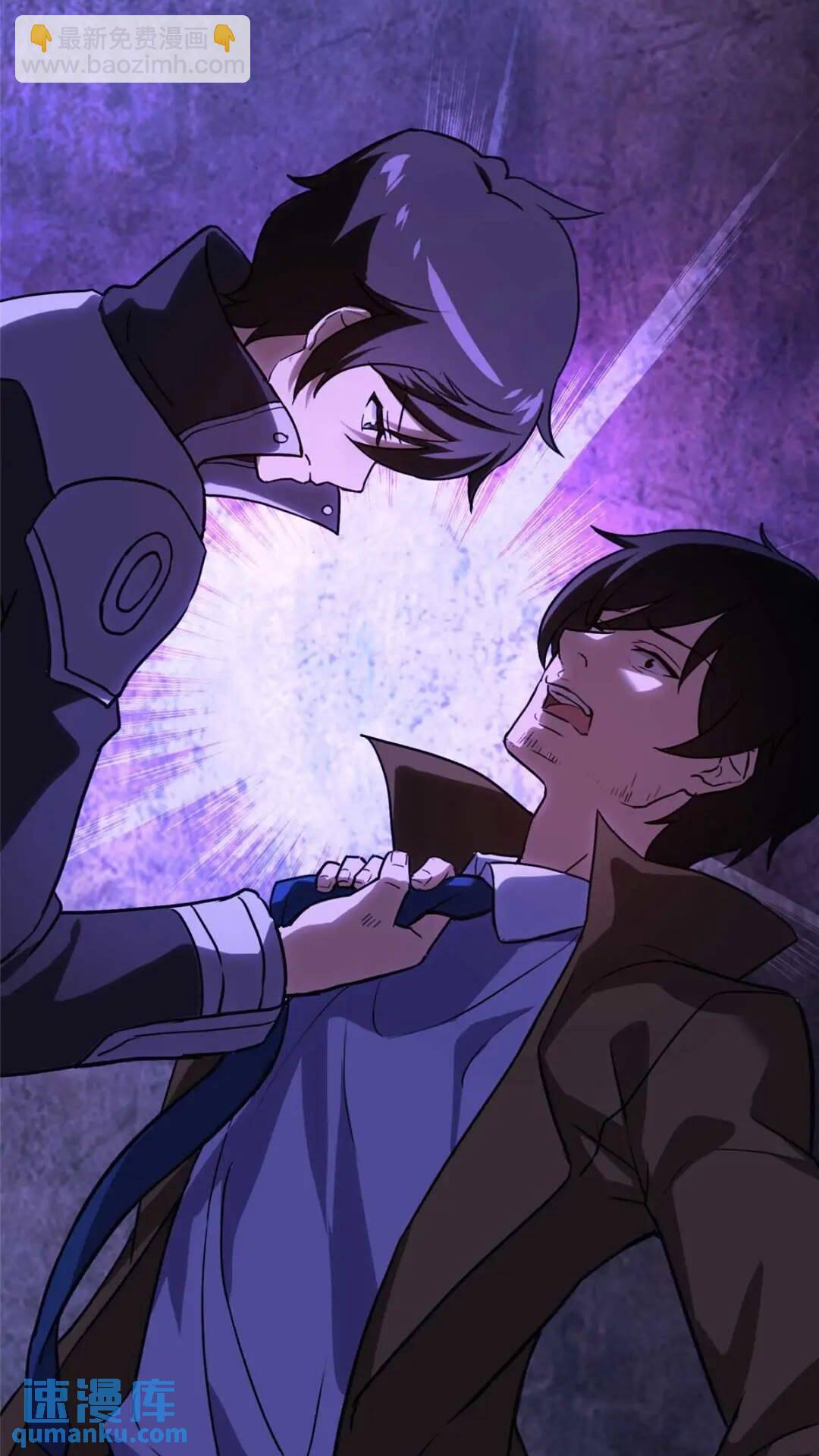 我的守護女友 - 406(2/2) - 2