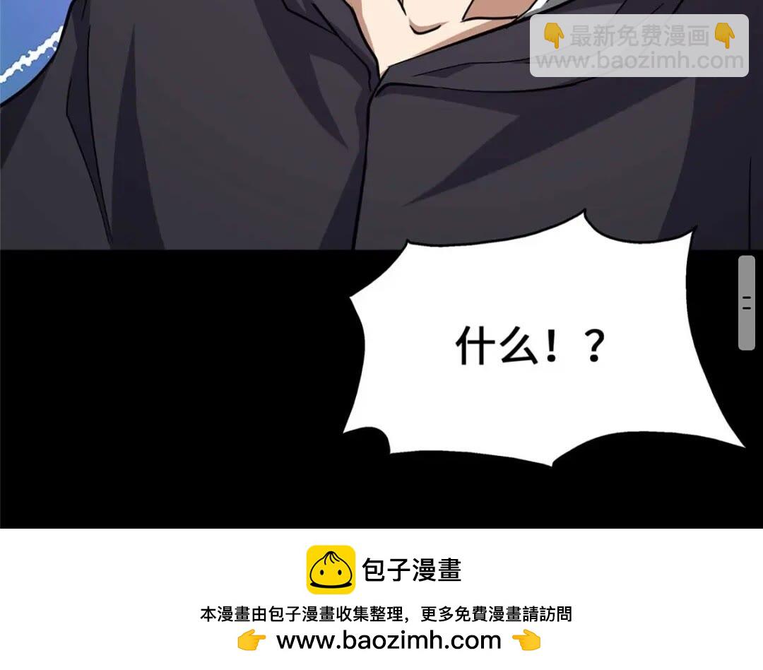 我的守護女友 - 408(1/2) - 2